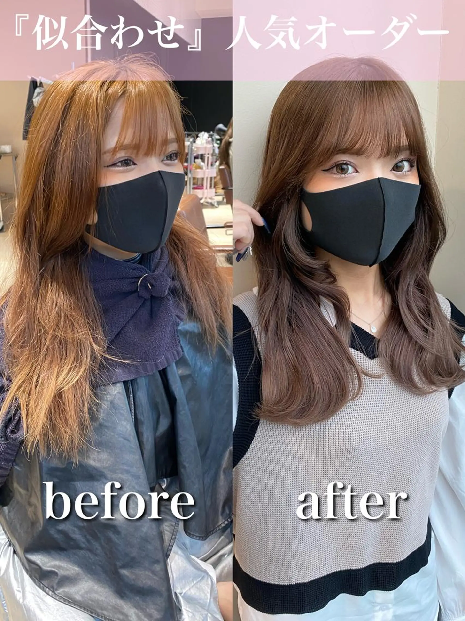 セミロング くびれヘア 顔周りカット 小顔カット トリートメント 【1日2名様限定】 AFLOAT白川雄副のヘアスタイル