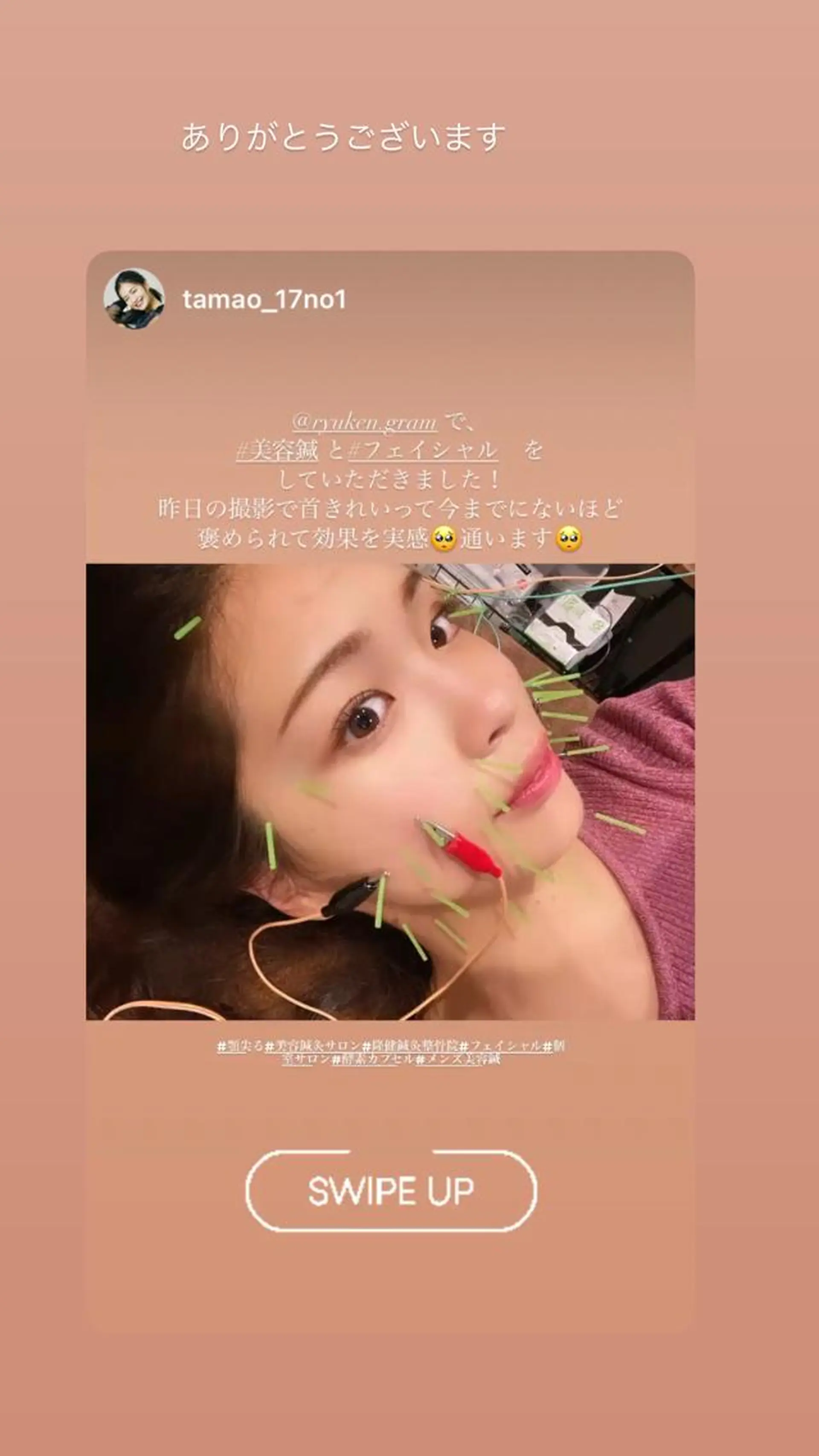 エステ リラク 美容鍼灸サロン LOMIHARIのエステ・リラクイメージ