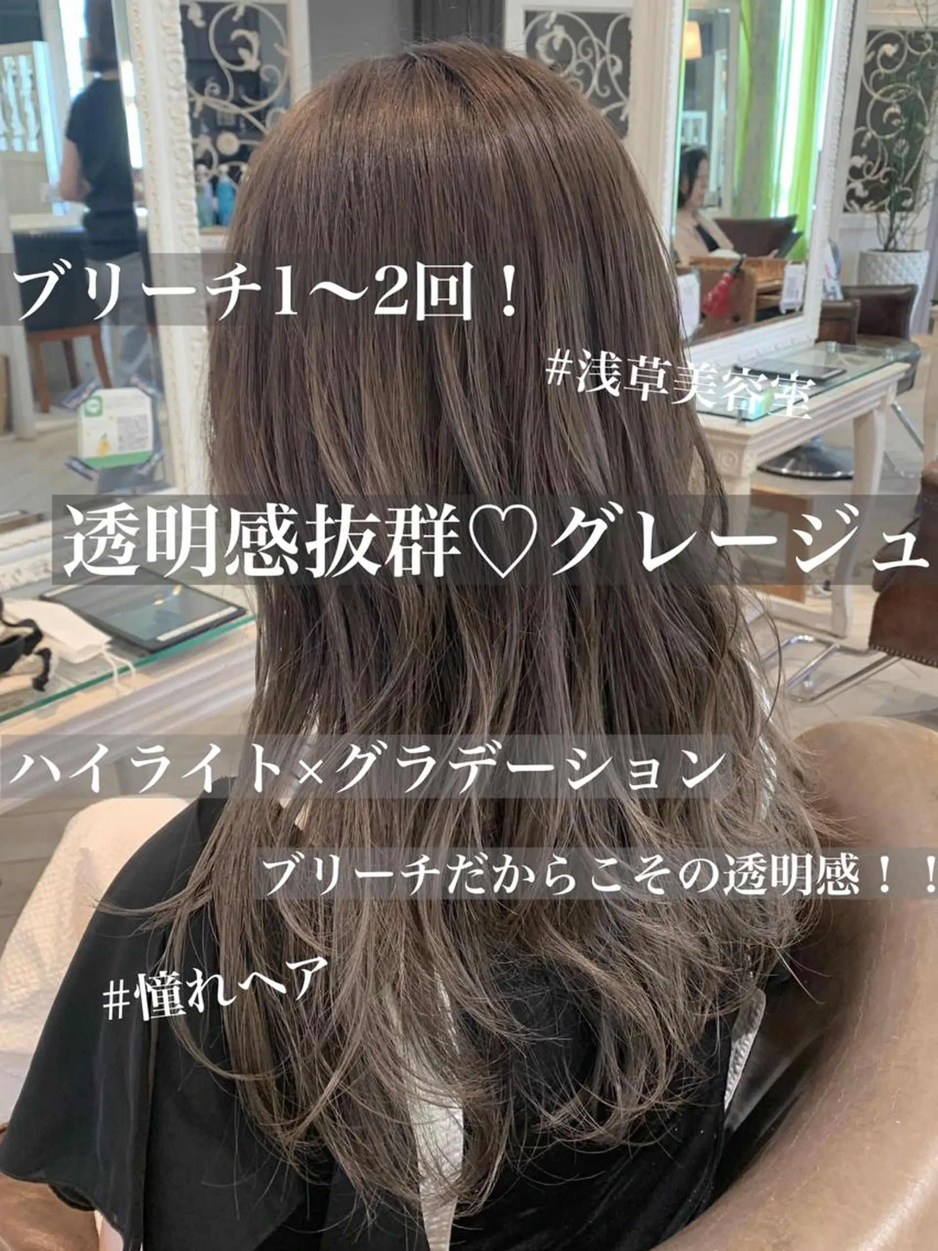 カラー 増渕 駿介のヘアスタイル