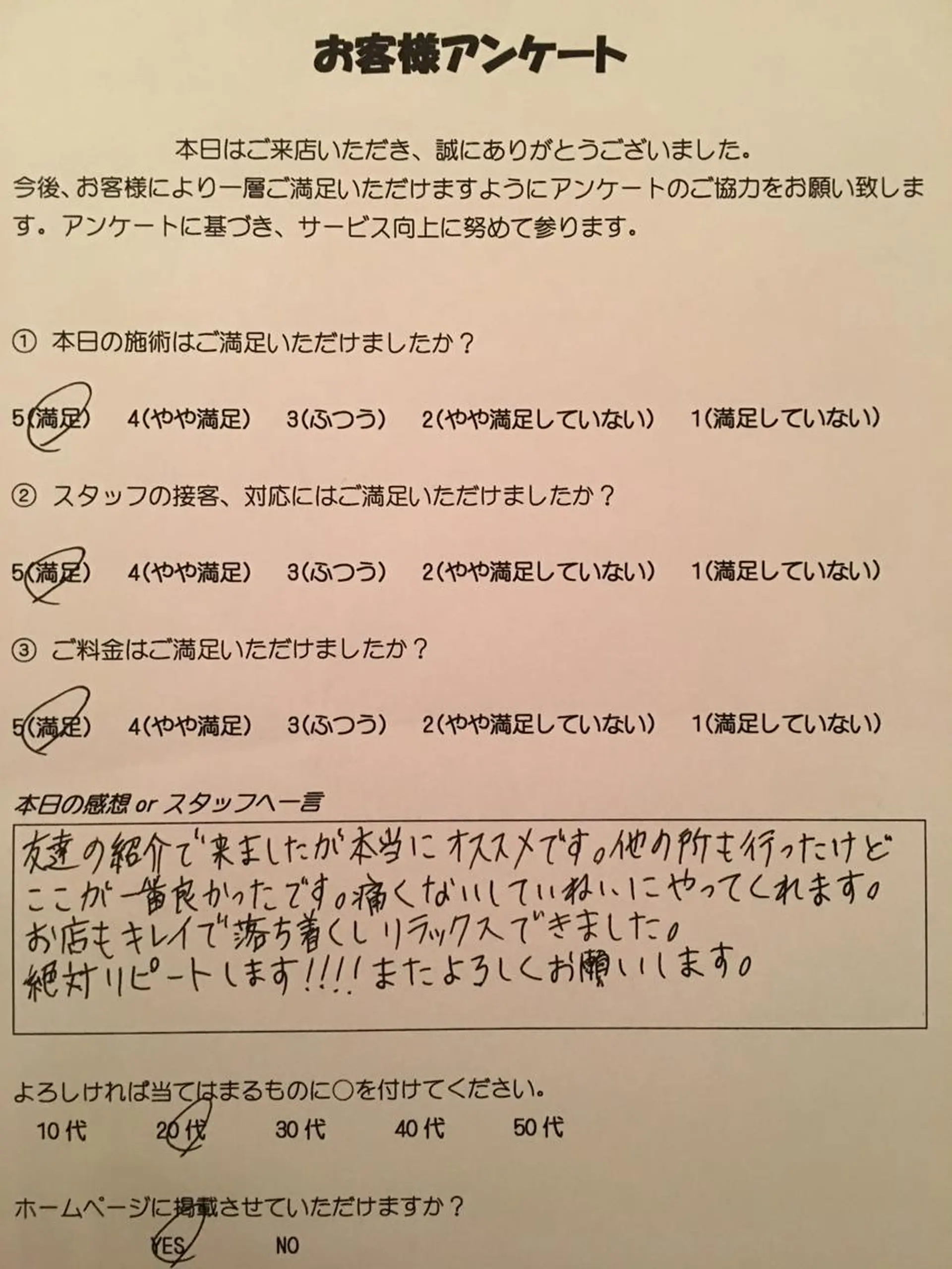 pearl crown所属・pearlcrown 博多Wax＆光脱毛のその他イメージ