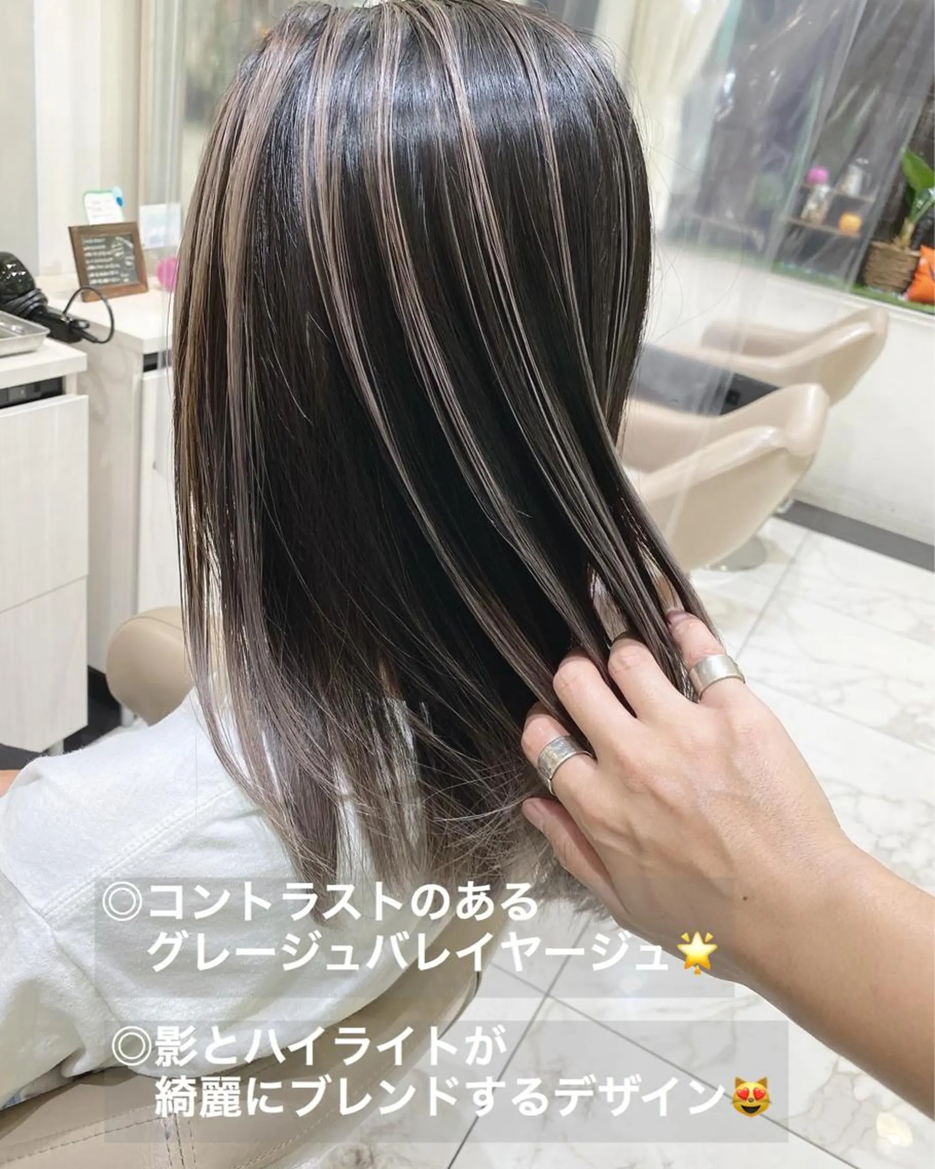 ミディアム カラー バレイヤージュ グレージュ レイヤーカット カット ヘアカラー トリートメント 山崎俊輔/髪質改善 /バレイヤージュのヘアスタイル