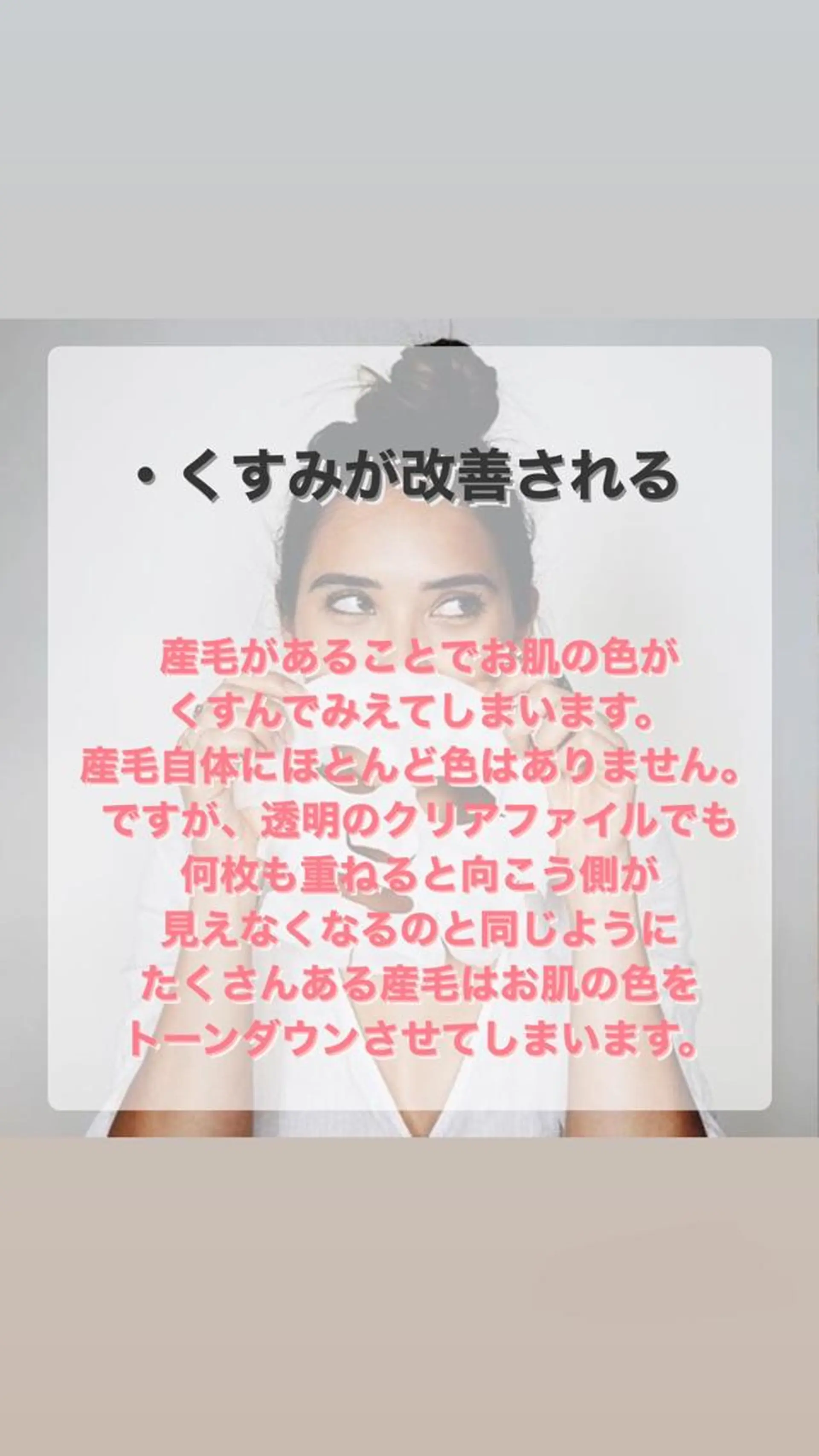 脱毛 美肌脱毛サロン　琥珀所属・トータルビューティー 琥珀のエステ・リラクイメージ