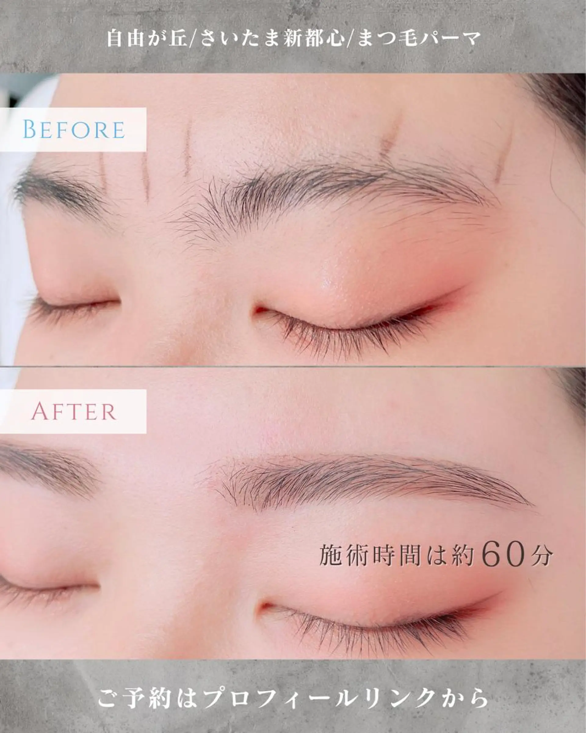 アイブロウ ワックス脱毛 眉カット その他(アイブロウ) 🩶JOLi さいたま新都心🩶のマツエク・マツパデザイン