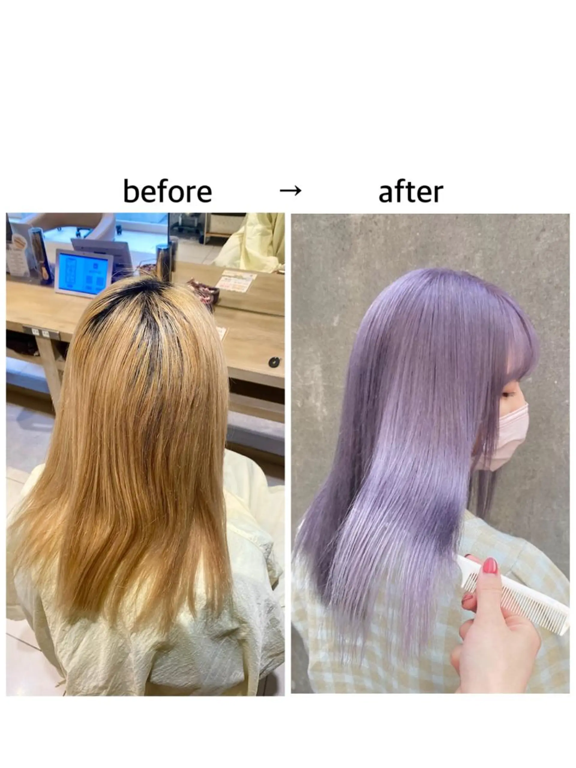 ロング motel所属・モデルや芸能人も通う ✨マンツーマンサロンのヘアスタイル