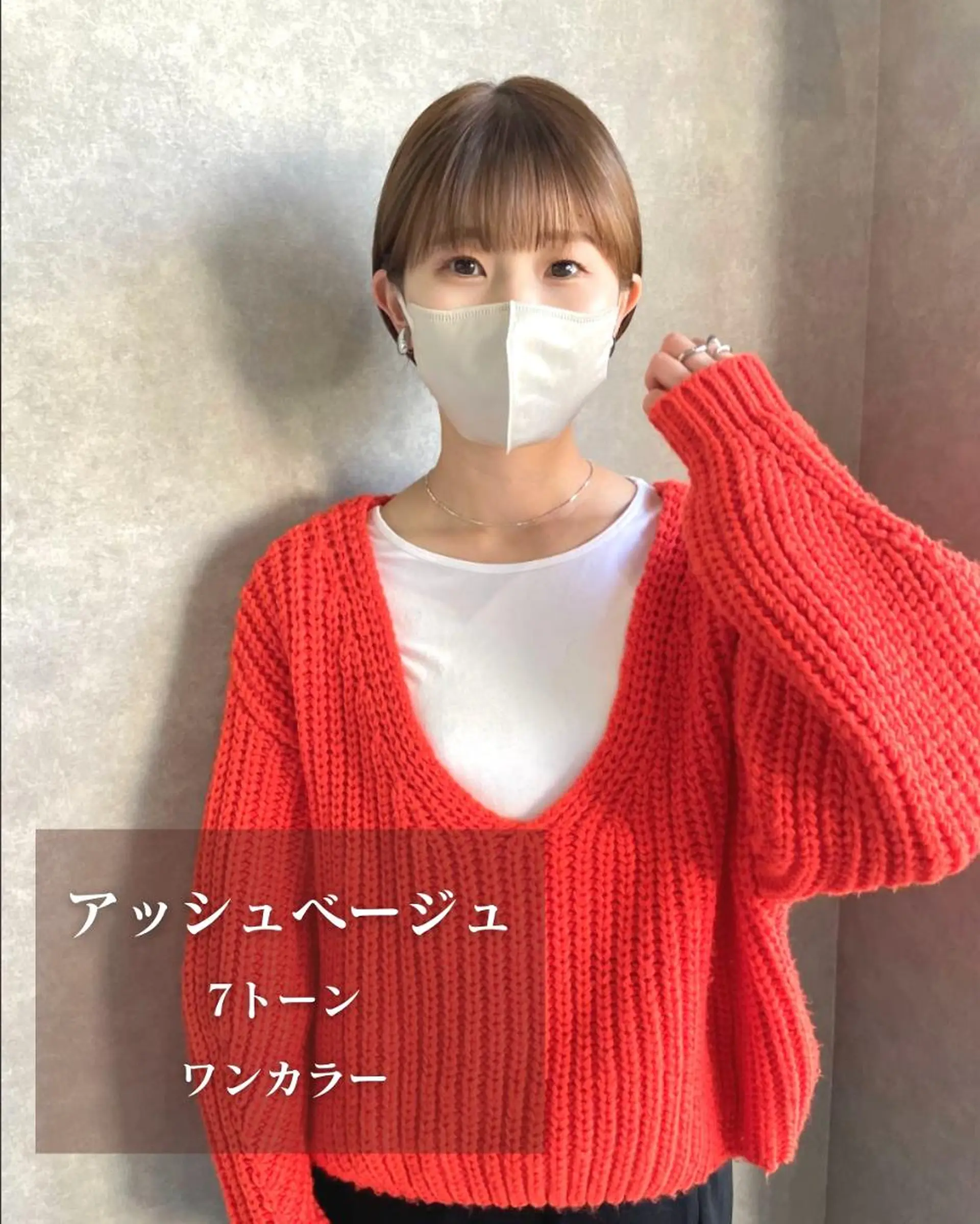 ショート 河原 亮のヘアスタイル