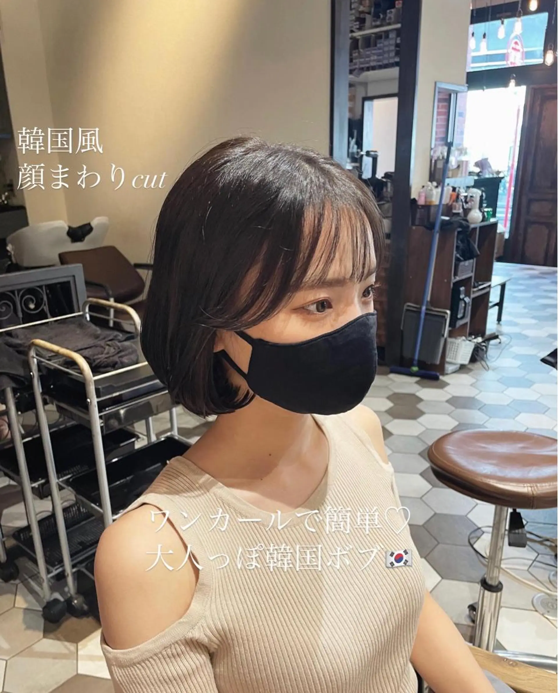 ショート カラー ヘアアレンジ タンバルモリ 韓国風ヘア 似合わせカット カット ヘアカラー トリートメント 酸性縮毛矯正🧴韓国 レイヤー/髪質改善のヘアスタイル