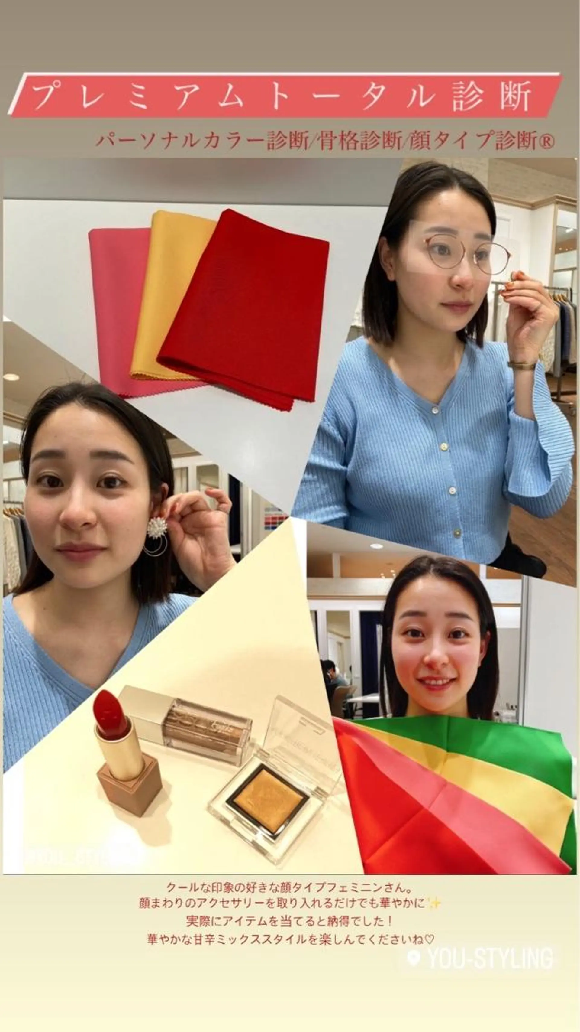 まちだ　あさみ YouStylingのその他イメージ