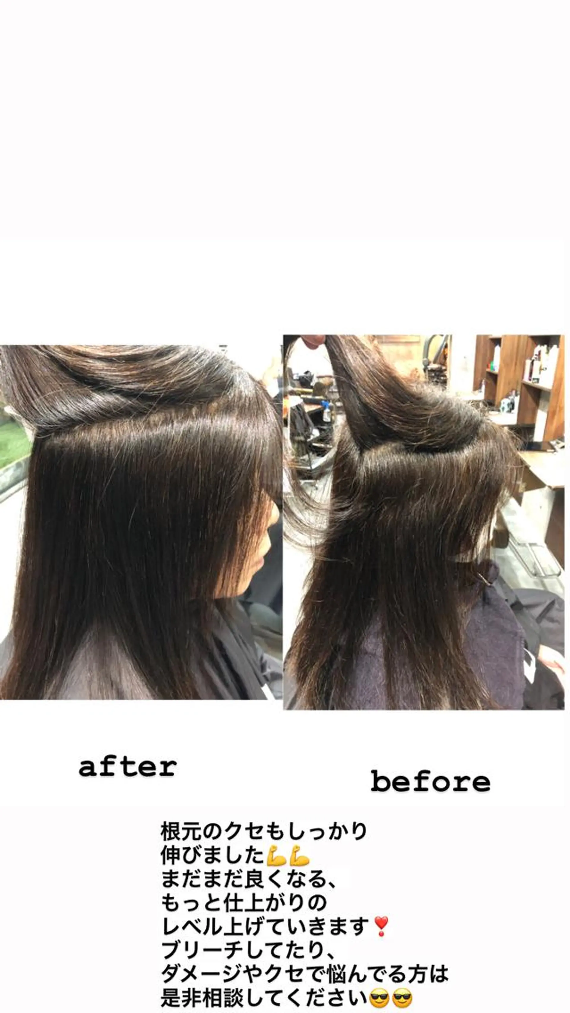 セミロング パーマ トリートメント alpha. カラーエクステ下妻のヘアスタイル