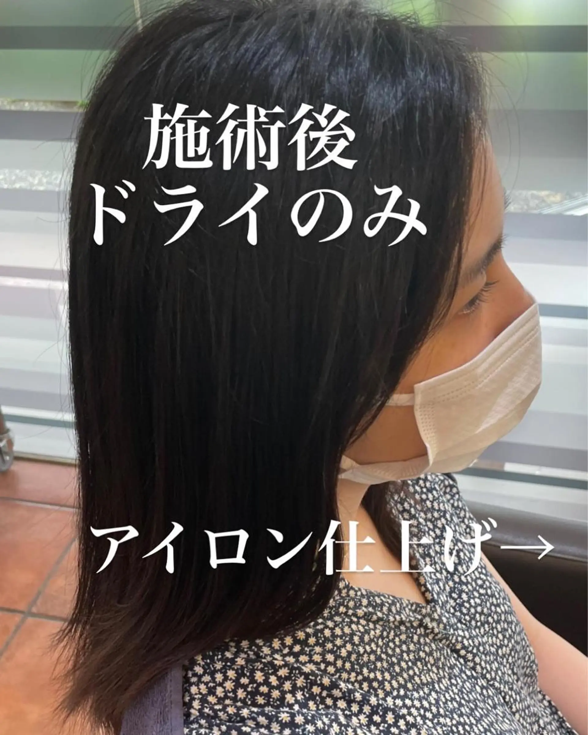 セミロング トリートメント トリートメント 🌸髪質改善🌸 Shuhei🗝♠のヘアスタイル