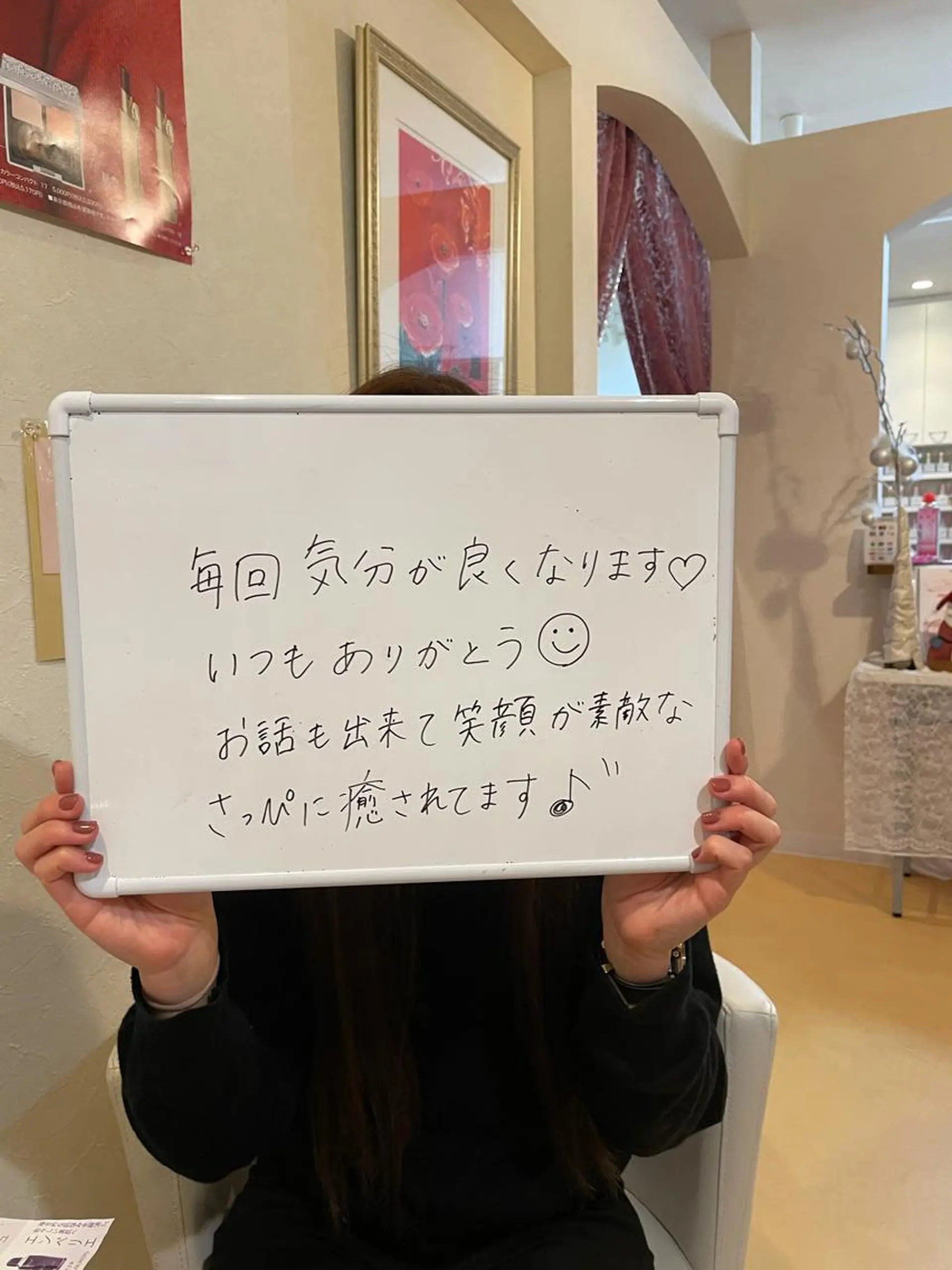 小顔エステ ハピスリーのエステ・リラクイメージ