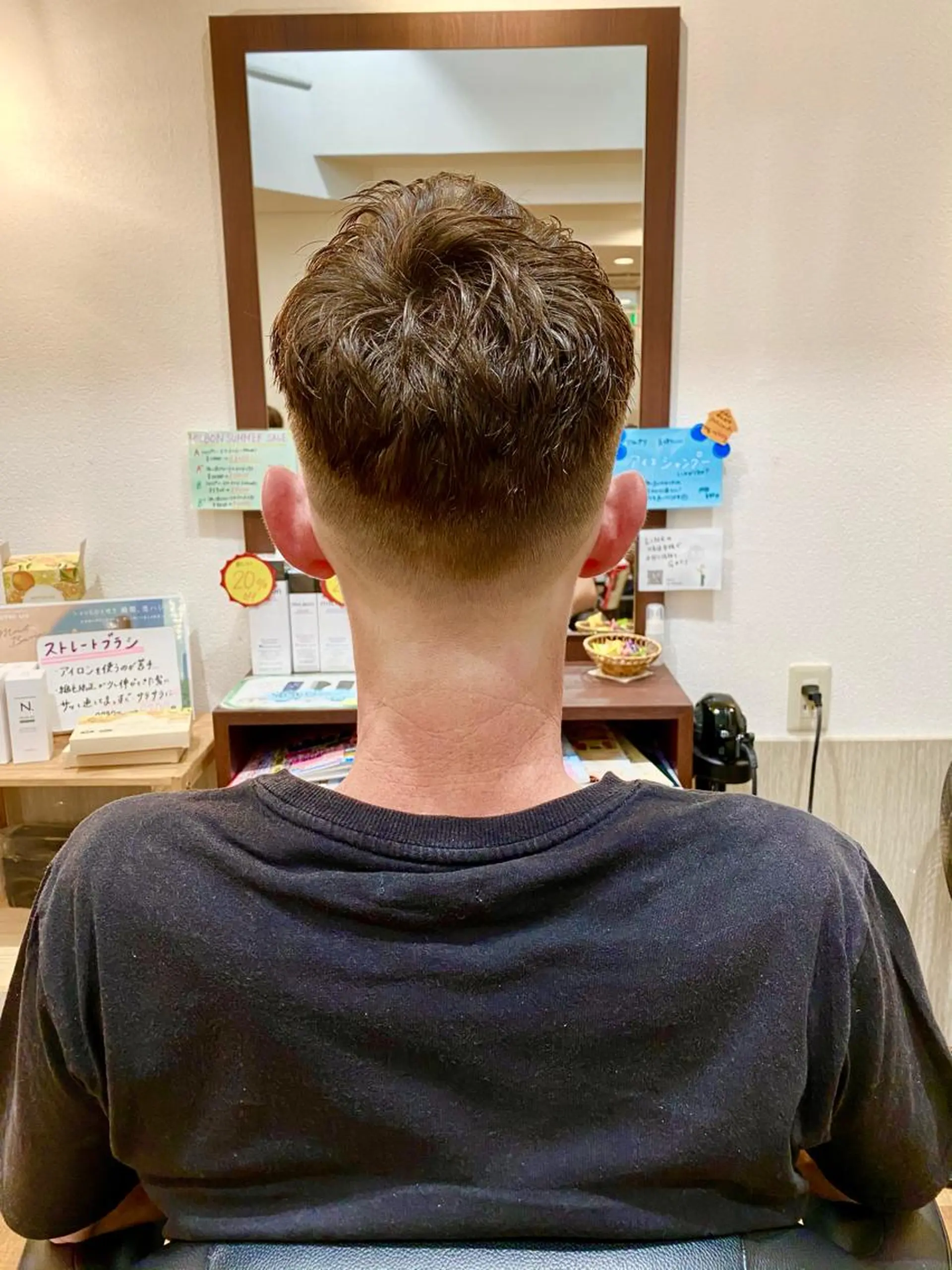 メンズ フェードカット 髪質改善 コレマツのヘアスタイル
