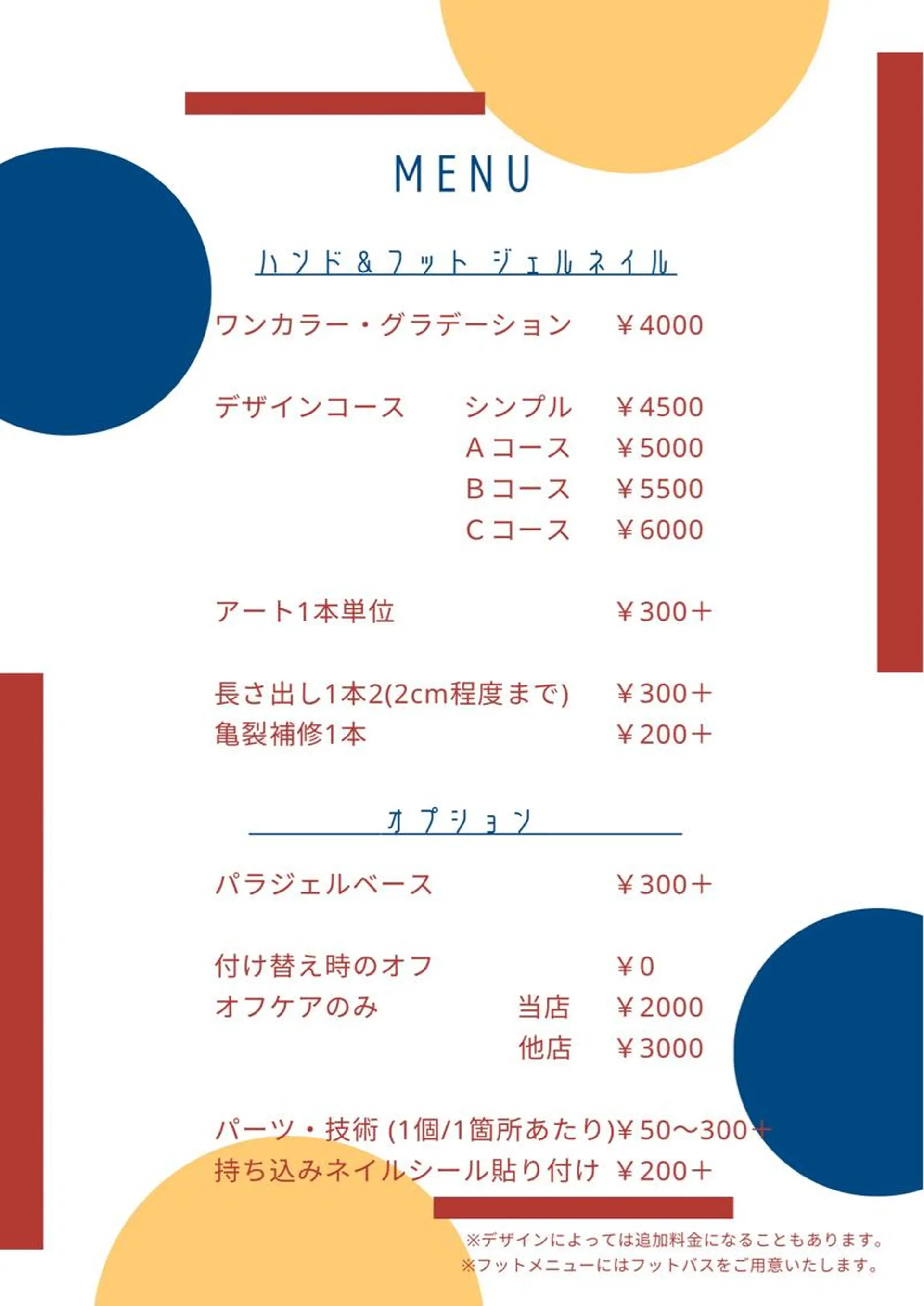 ネイル Nailsalon Daliのネイルデザイン