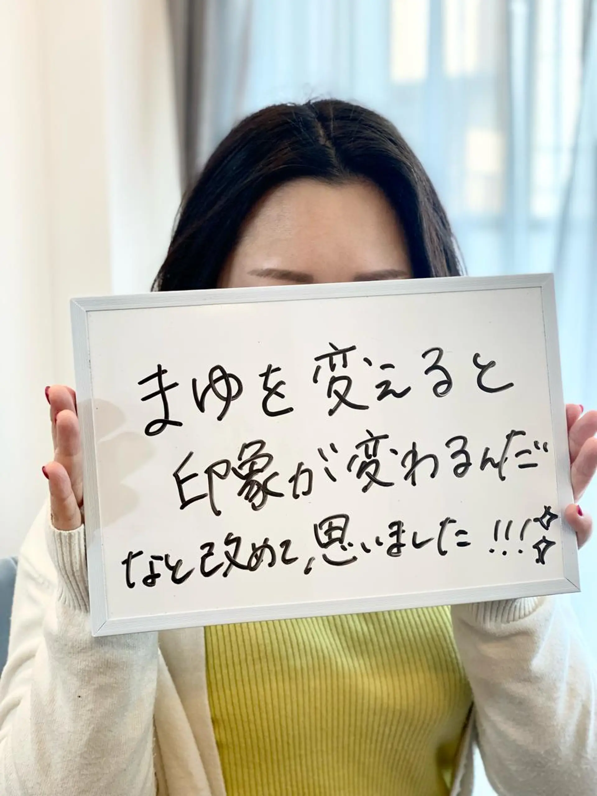 アイブロウ Facial and Make Up Salon AmalZwina(アマルジーナ)所属・眉毛のドクター 杉本☆優子の眉毛・アイブロウイメージ
