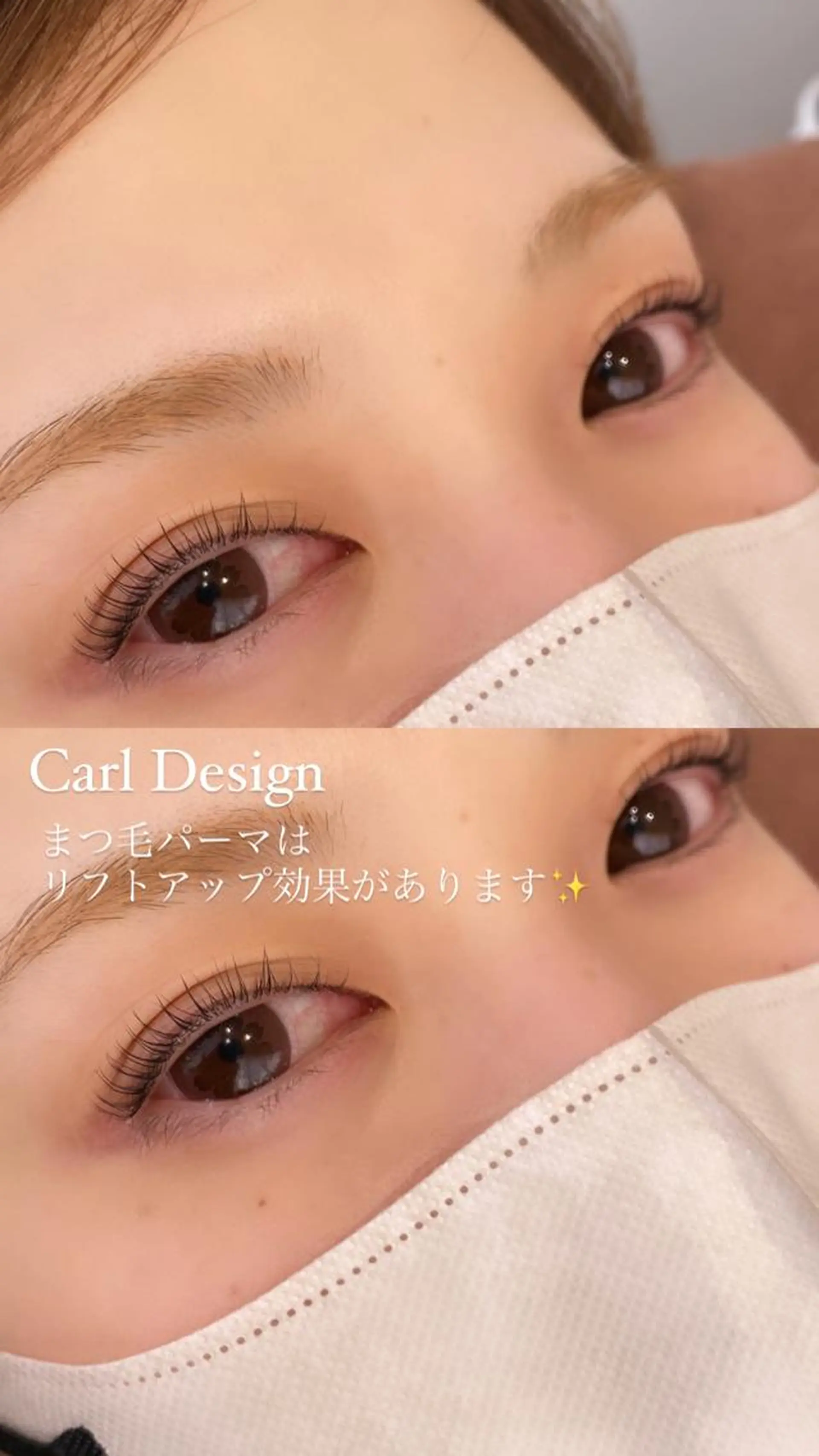 マツエク・マツパ マツパ mami ⭐︎earthのマツエク・マツパデザイン