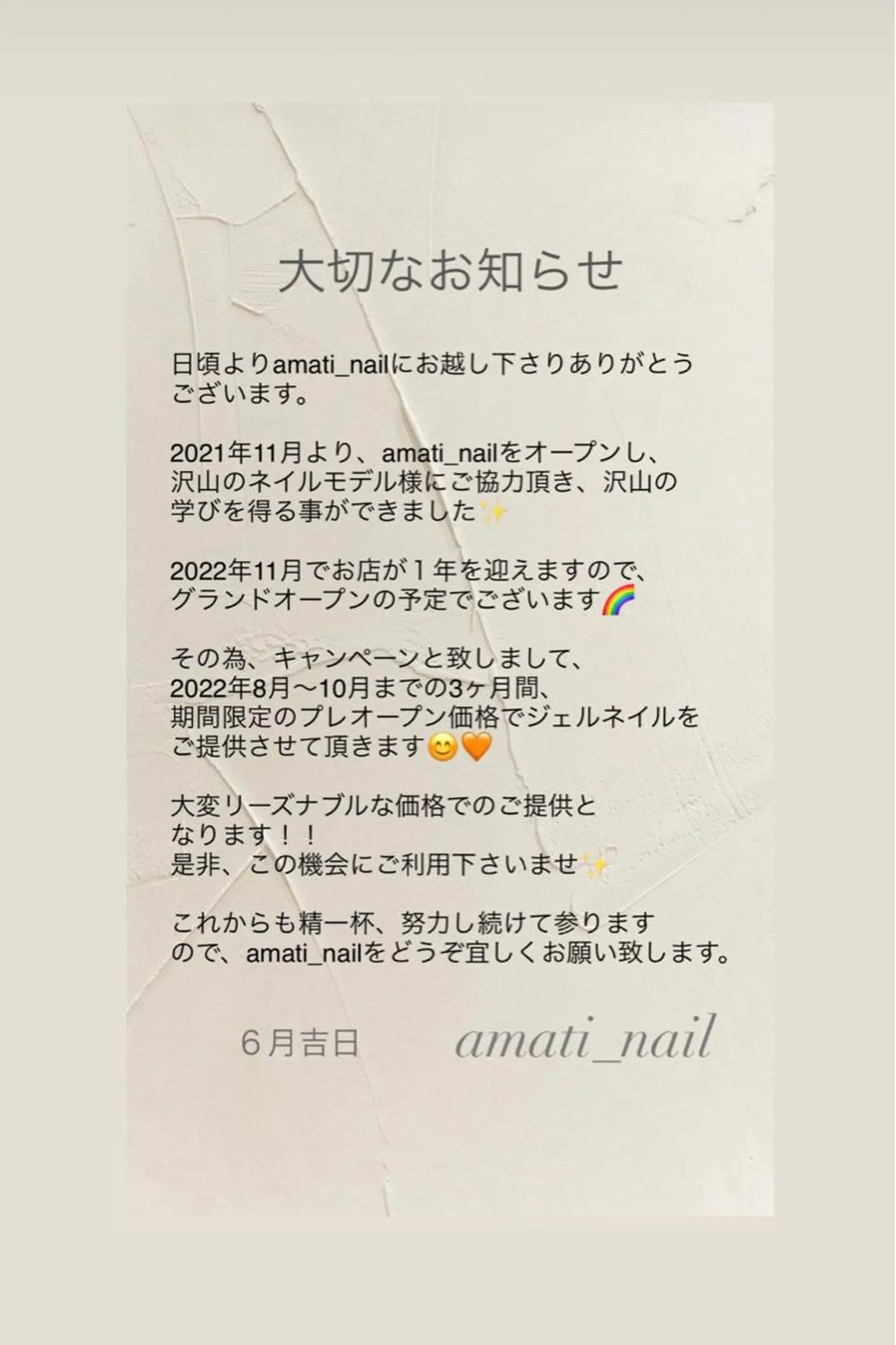 ネイル マグネットネイル ミラーネイル ニュアンスネイル ワンカラーネイル 春ネイル amati_nail TAKAKOのネイルデザイン