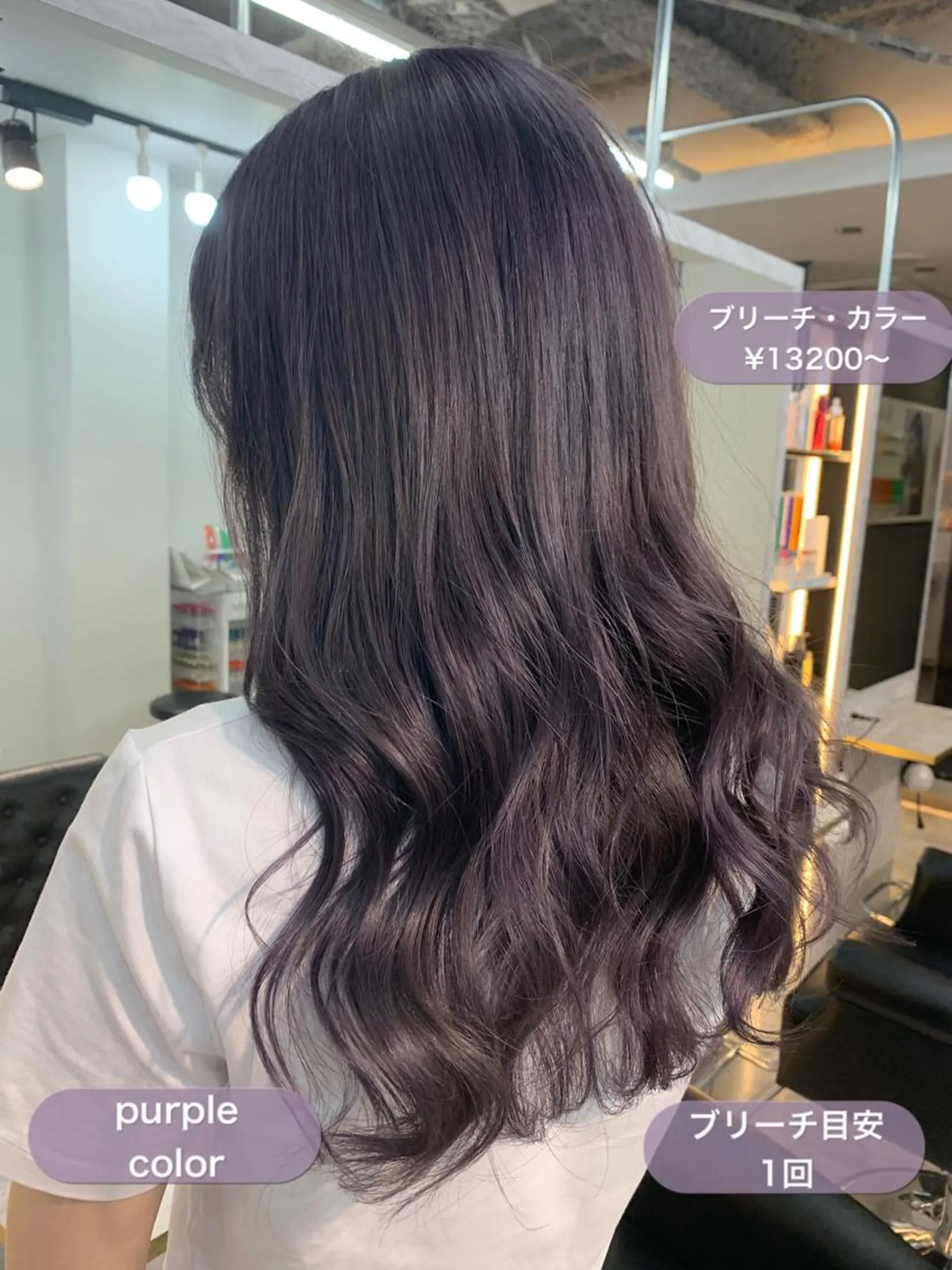 ロング カラー ヘアカラー サロウィン千葉所属・サロウィン千葉店 Toshikiのヘアスタイル