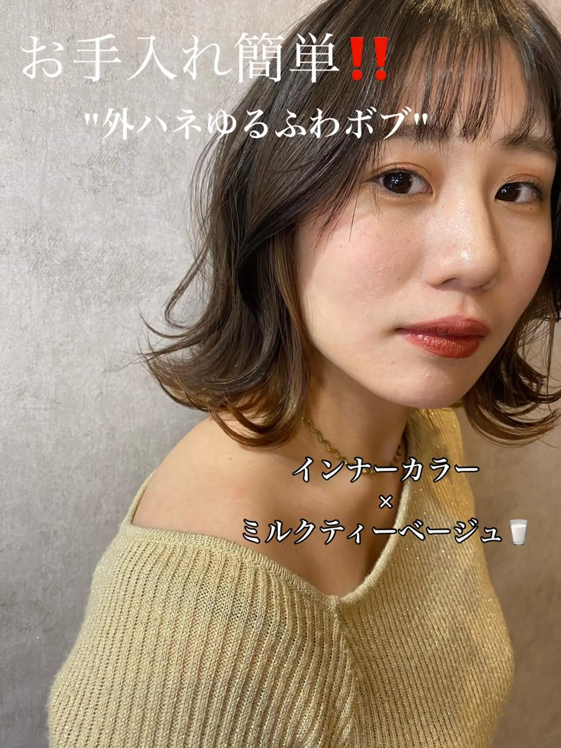 ショート カラー 外ハネヘア カット ヘアカラー トリートメント 山崎 雄太のヘアスタイル
