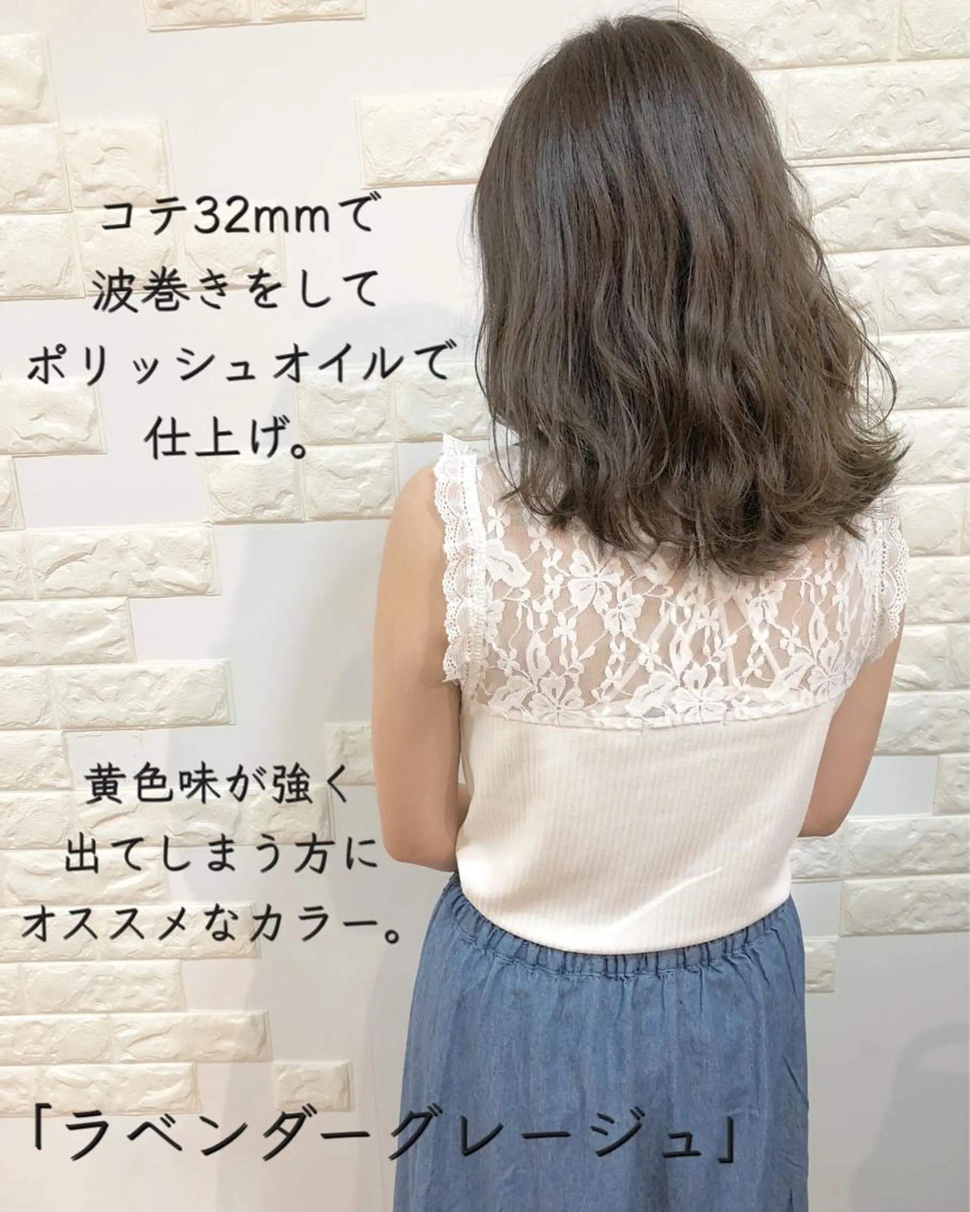 セミロング カラー RoL by apollo所属・横浜ブリーチムラ直し 特化美容師/海崎剛史のヘアスタイル