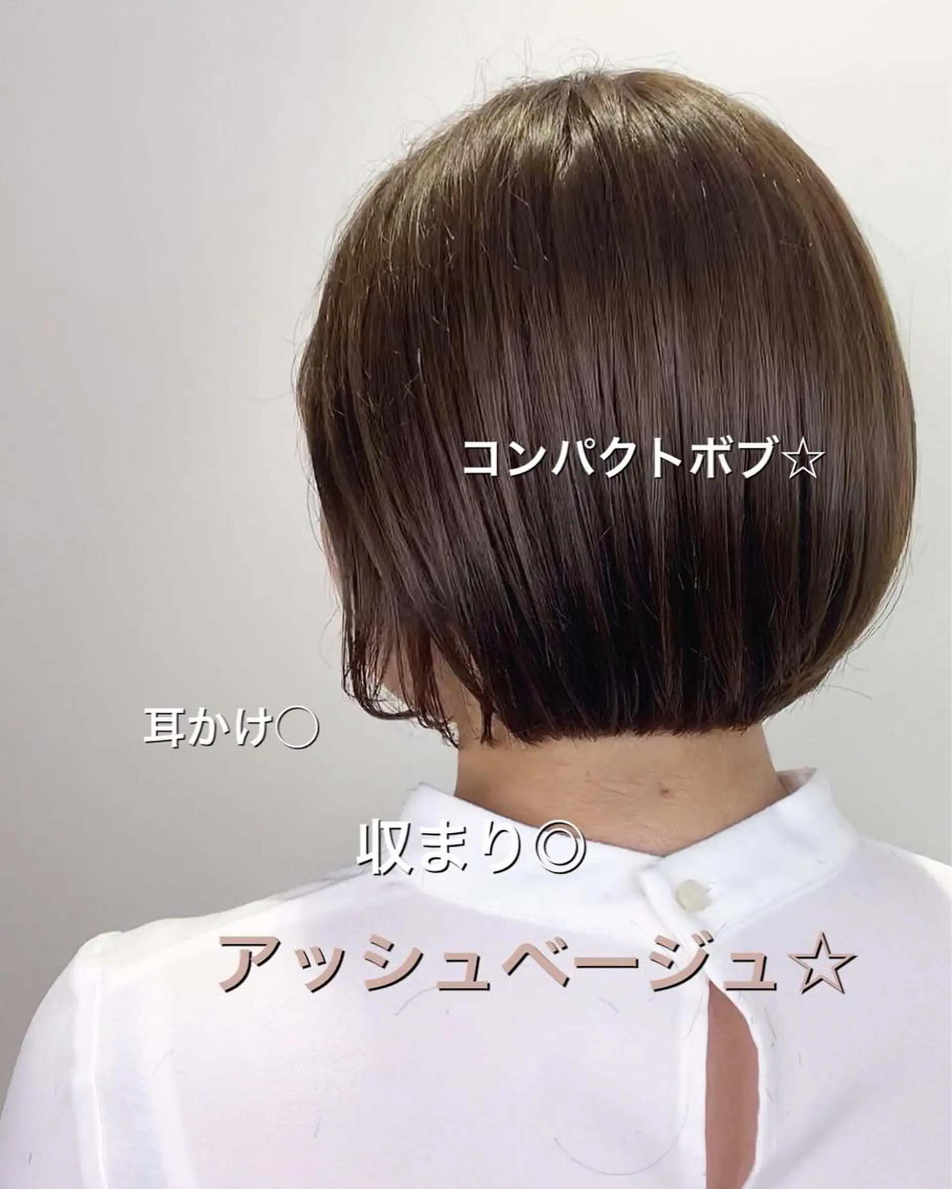 ショート カラー アッシュ ベージュカラー ボブ トリートメント SALOWIN神戸三宮店所属・【美髪を叶える】中谷 彰宏(アキ)のヘアスタイル