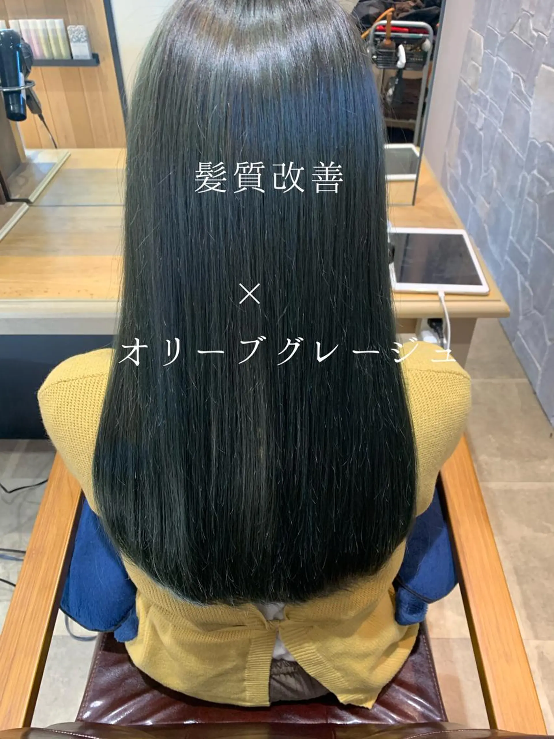 ロング 髪質改善 トリートメント カット 縮毛矯正 HAIR  SALONgenie (ヘアーサロンジーニー)所属・嶋崎 啓人のヘアスタイル
