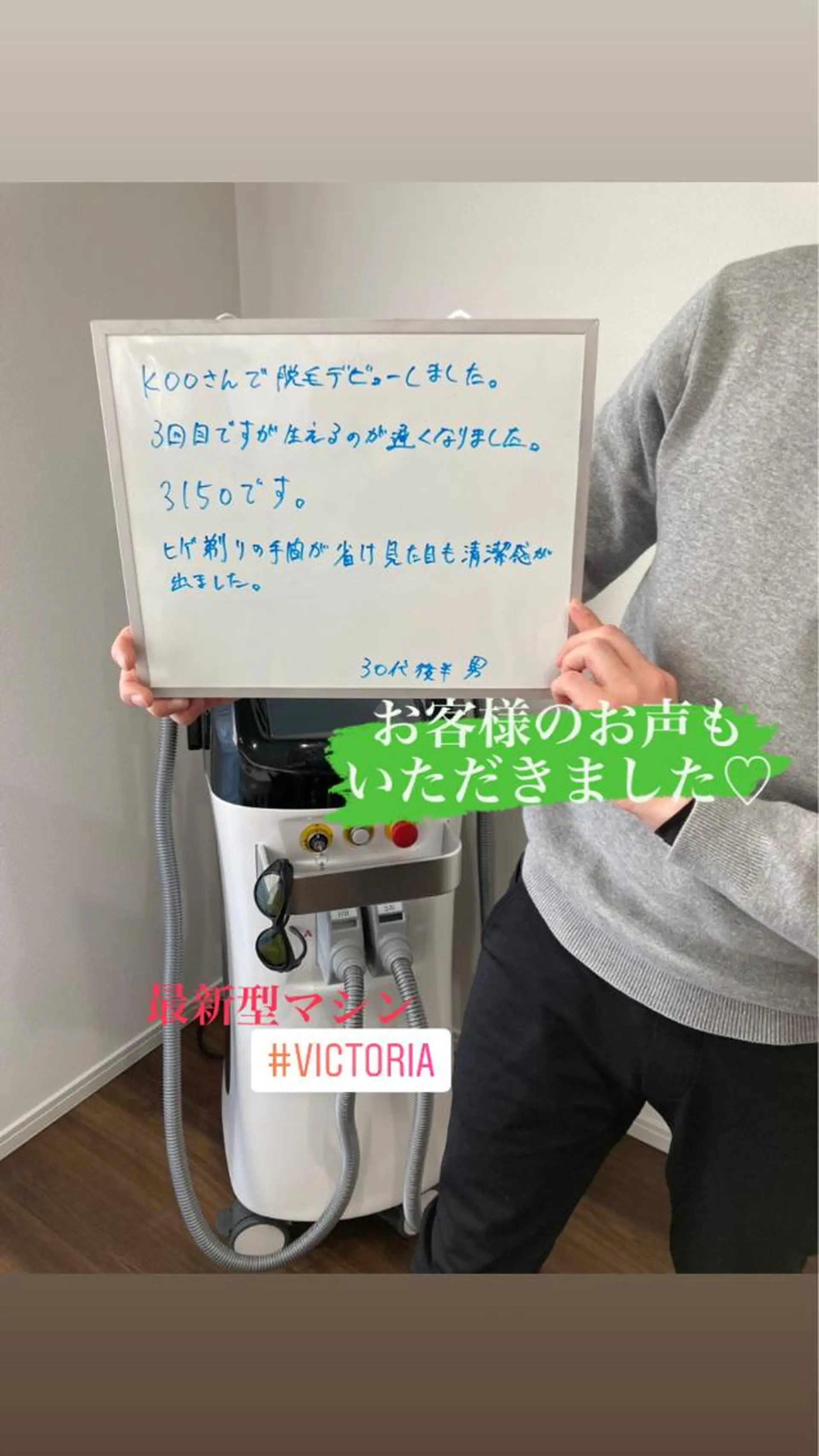 private salon Koo所属・美肌サロン Kooのその他イメージ