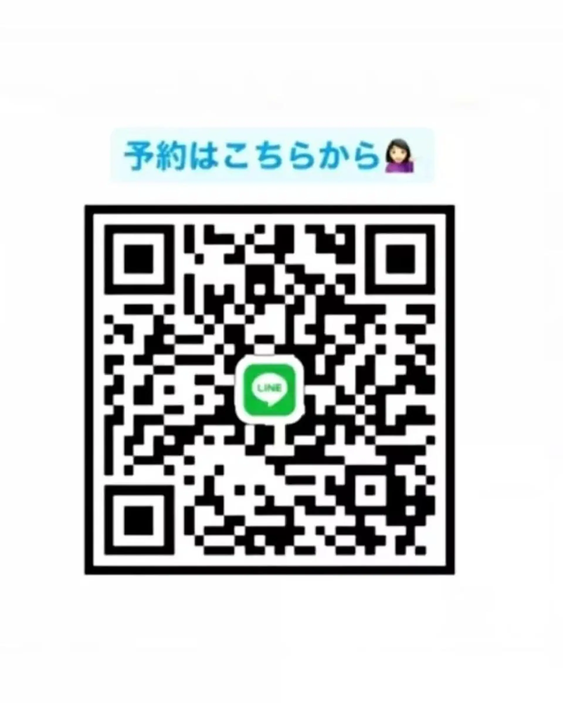 ラブニール 恵比寿店のエステ・リラクイメージ