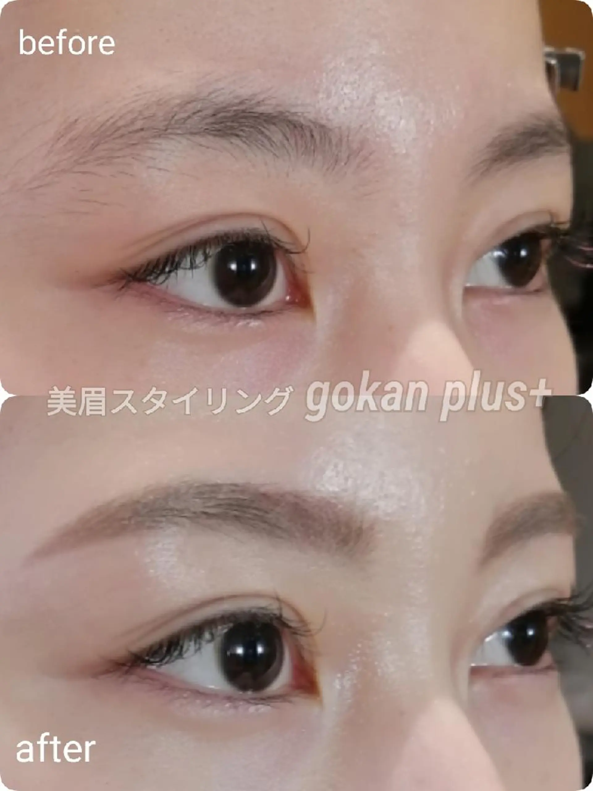 マツエク・マツパ 眉毛サロン 　森田江里子の眉毛・アイブロウイメージ