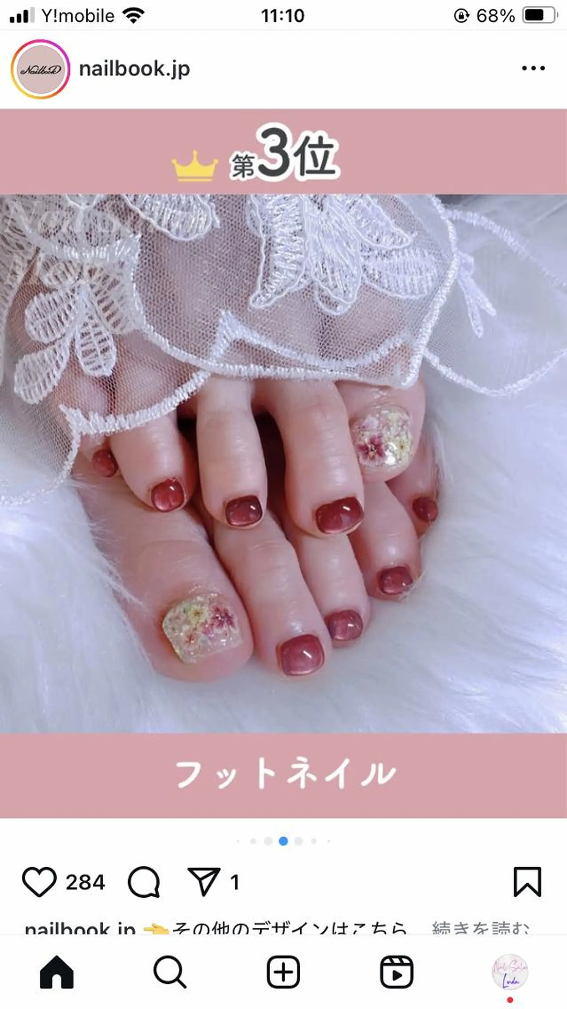 ネイル フットネイル SalonLinda Mayumiのネイルデザイン