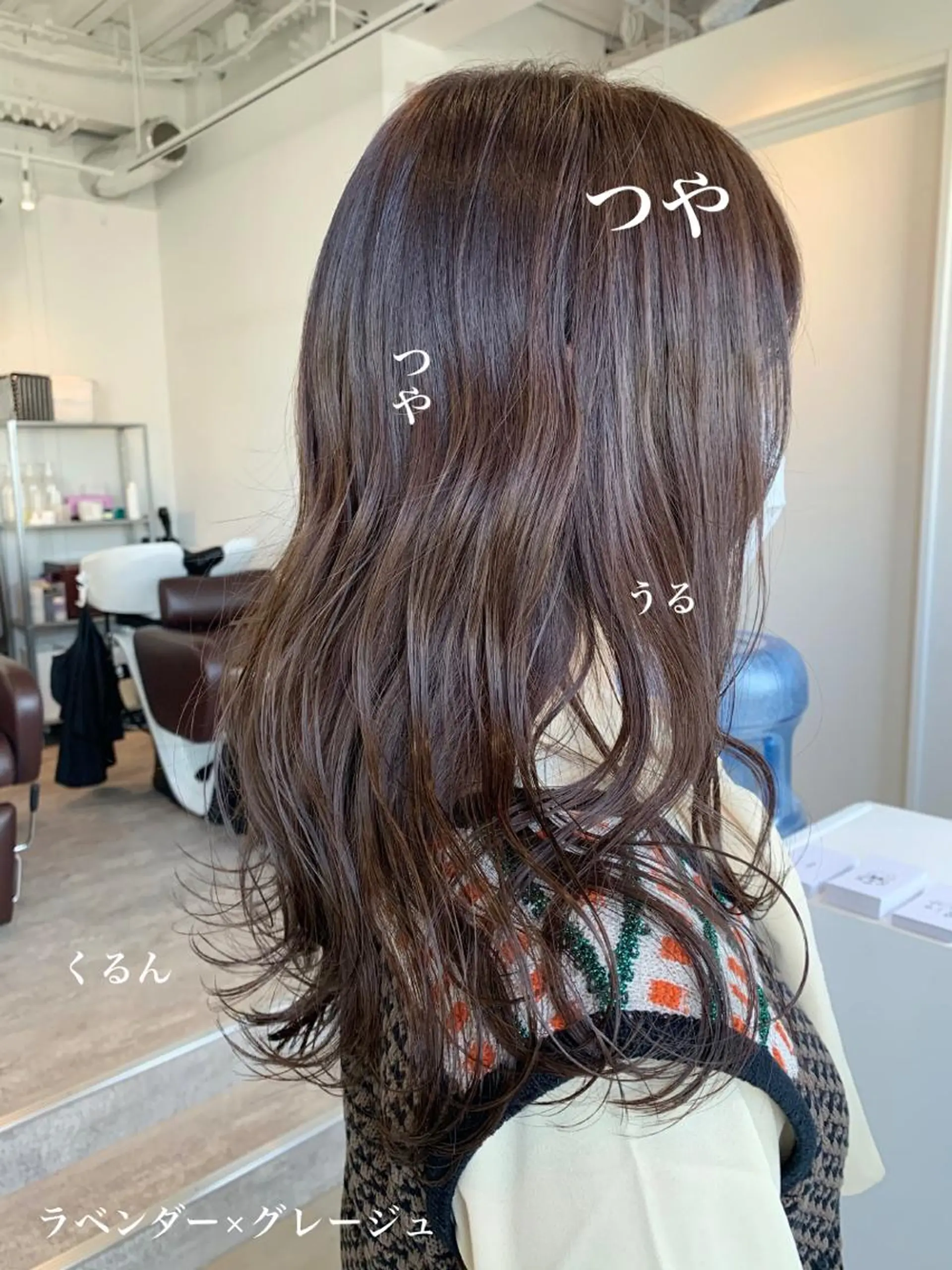 セミロング カット ヘアカラー loka所属・山本 晶大のヘアスタイル