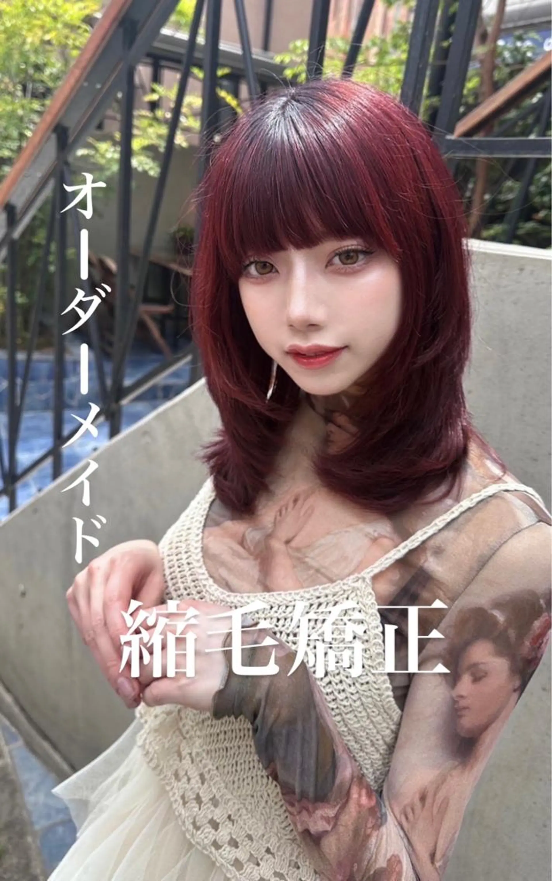ミディアム 髪質改善 縮毛矯正 縮毛矯正 髪質改善＆縮毛矯正専門店LAMRON所属・☁究極自然な縮毛矯正 ︎︎☁横山寛人︎︎☁のヘアスタイル