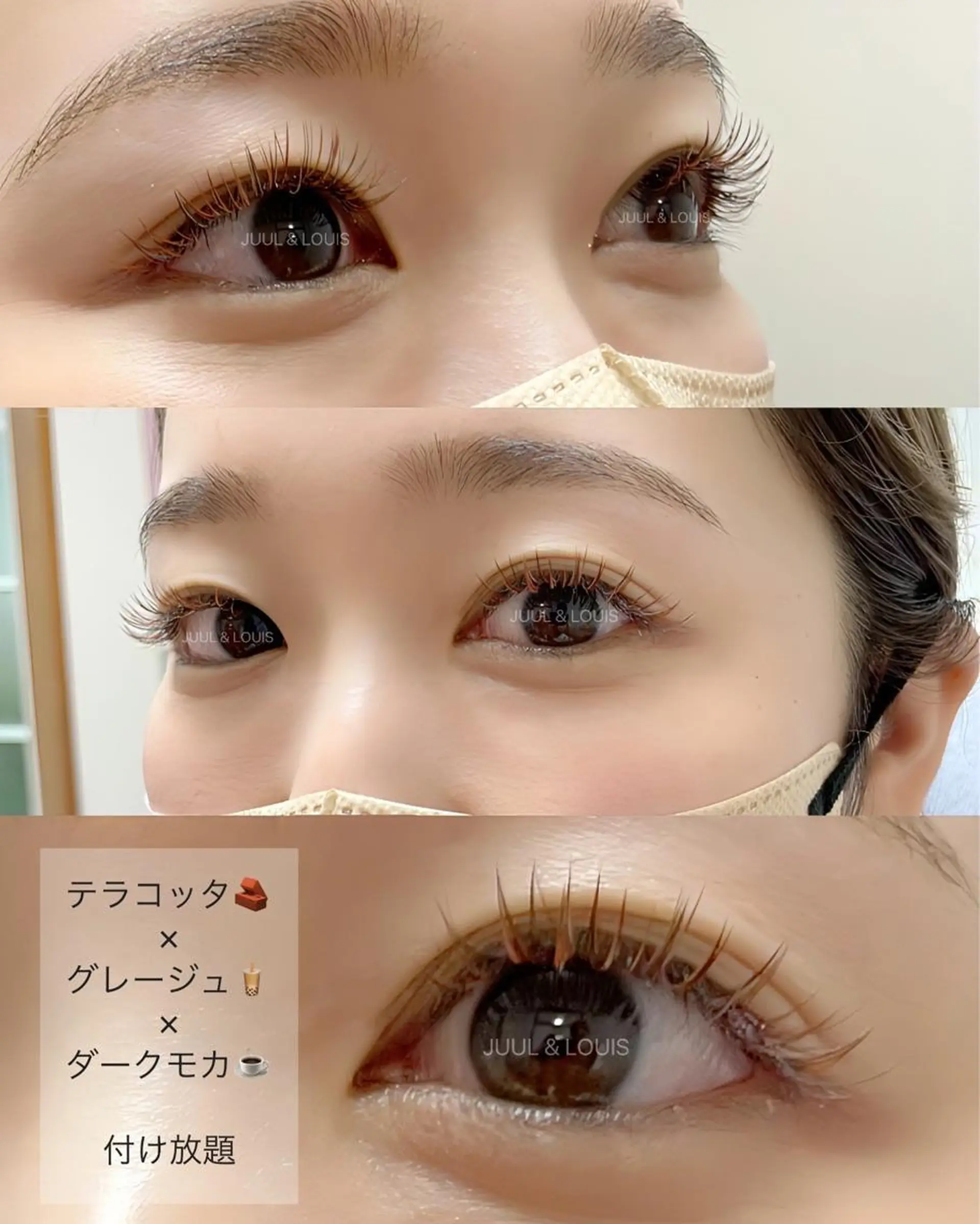 マツエク・マツパ カラーマツエク まつげのお店 JUUL & LOUIS ｼﾞｭｰﾙｱﾝﾄﾞﾙｲｽ所属・JUUL&LOUIS 福藤 瞳のエステ・リラクイメージ