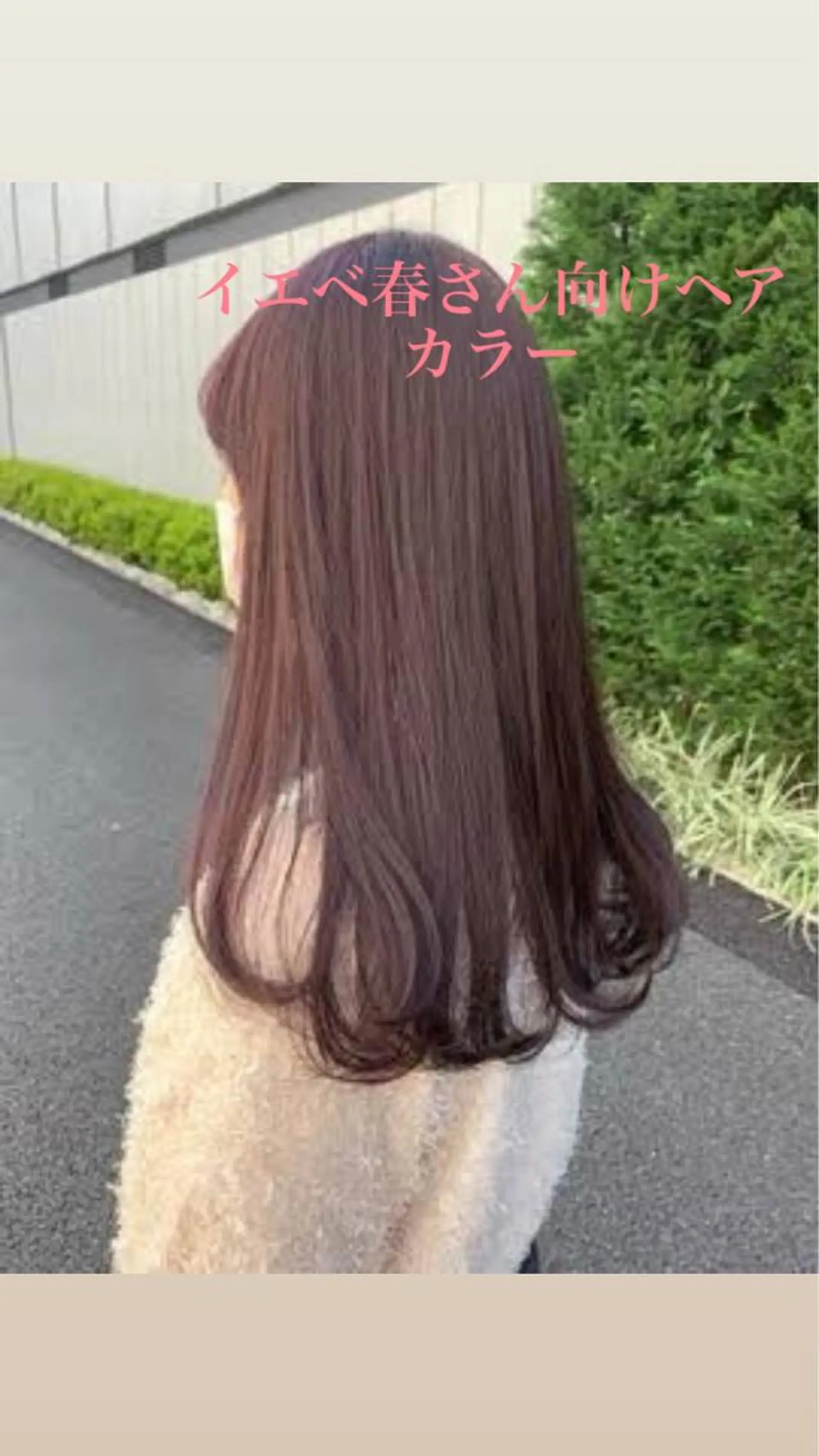 セミロング 小顔＆ドライヘッド MioTojimaのエステ・リラクイメージ