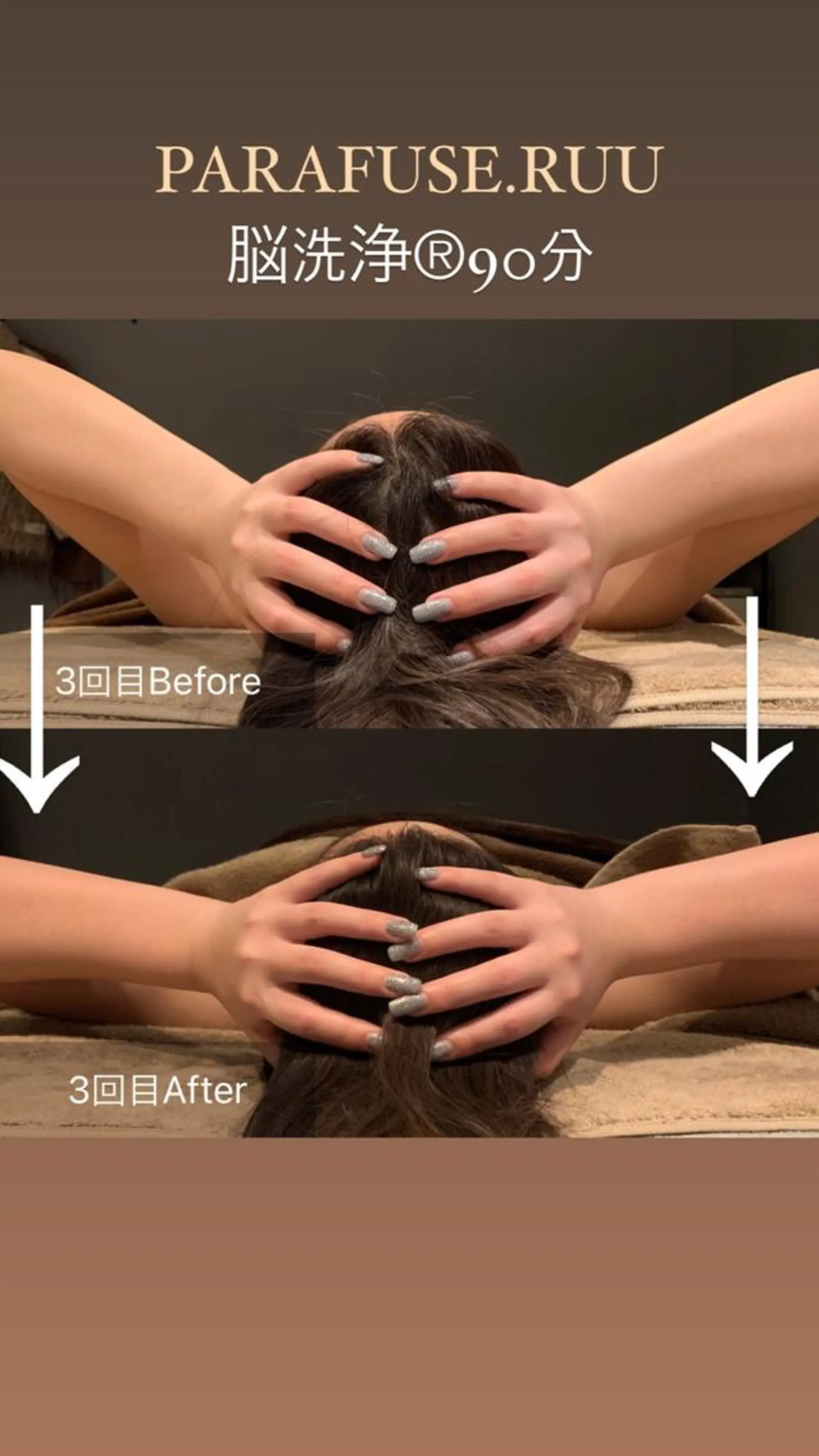 【頭痛、睡眠改善】 salon RUUのエステ・リラクイメージ