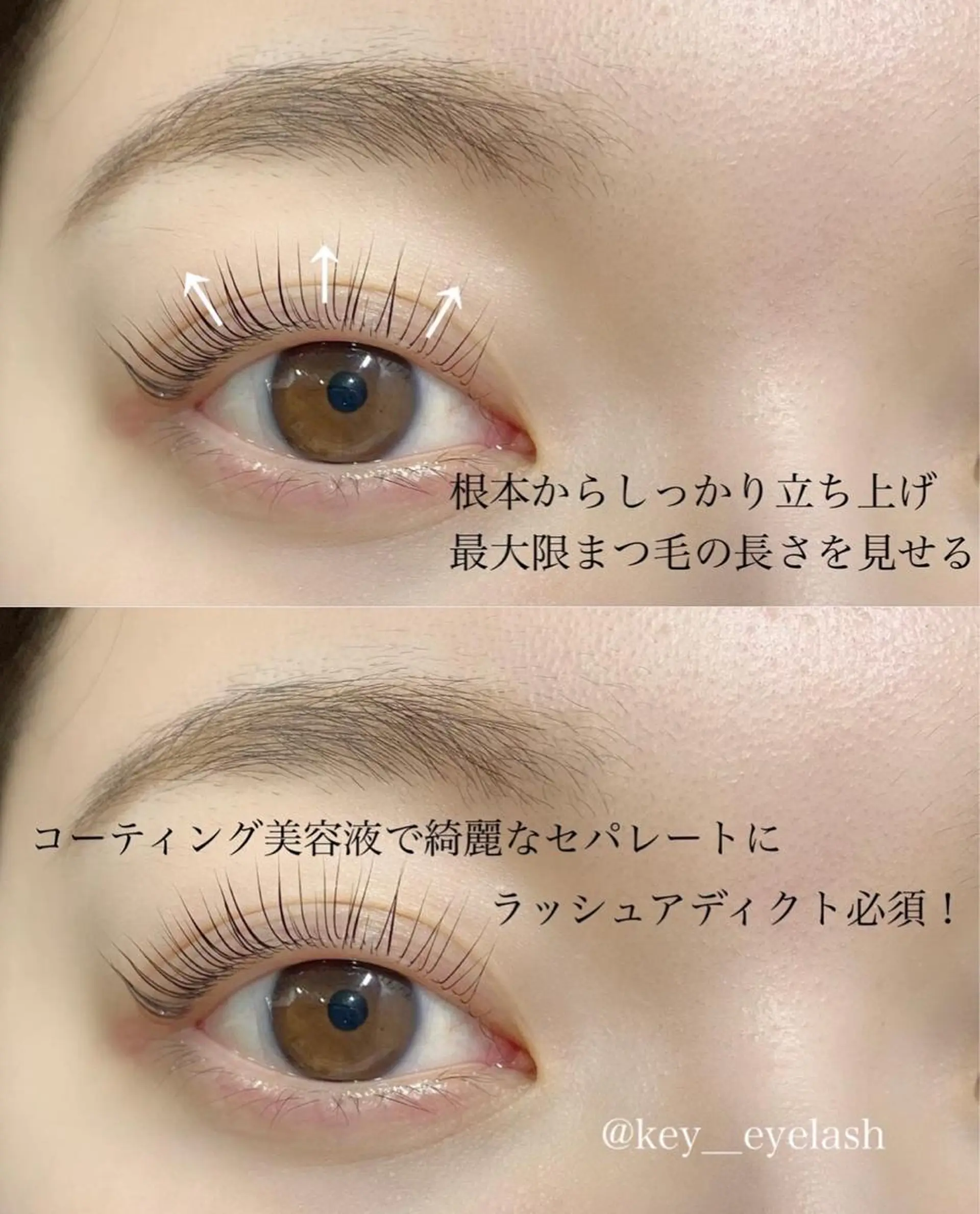 マツエク・マツパ アイブロウ パリジェンヌラッシュリフト マツパ アイデザイナー Key（ケイ）の眉毛・アイブロウイメージ