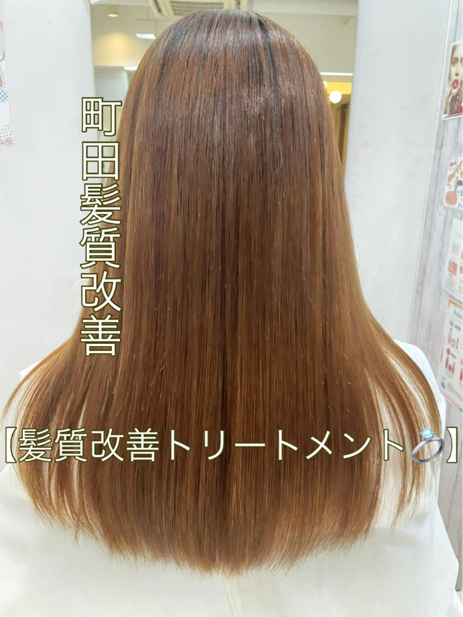 ロング 髪質改善 トリートメント 艶髪の神様 瀧田嵐士🇰🇷のヘアスタイル