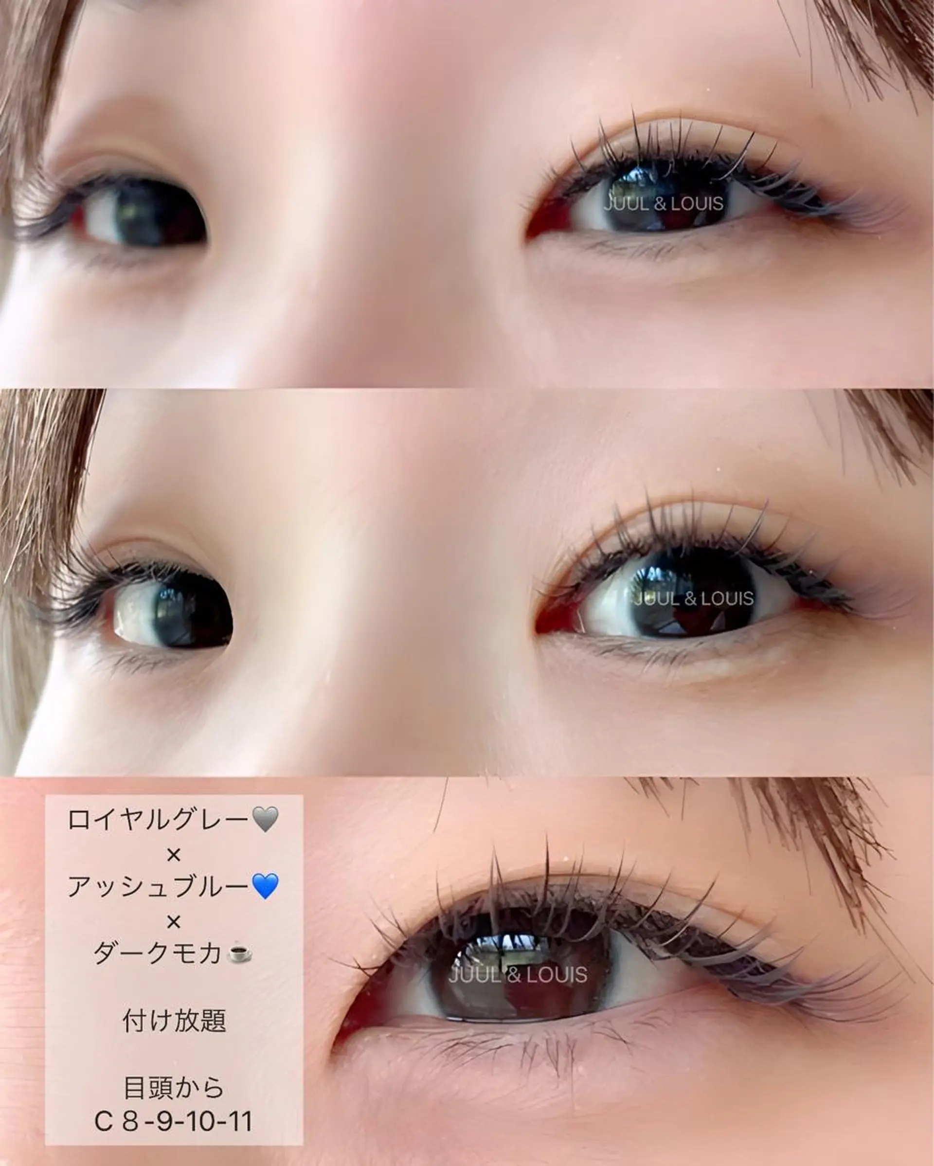 マツエク・マツパ まつげのお店 JUUL & LOUIS ｼﾞｭｰﾙｱﾝﾄﾞﾙｲｽ所属・JUUL&LOUIS 福藤 瞳のエステ・リラクイメージ