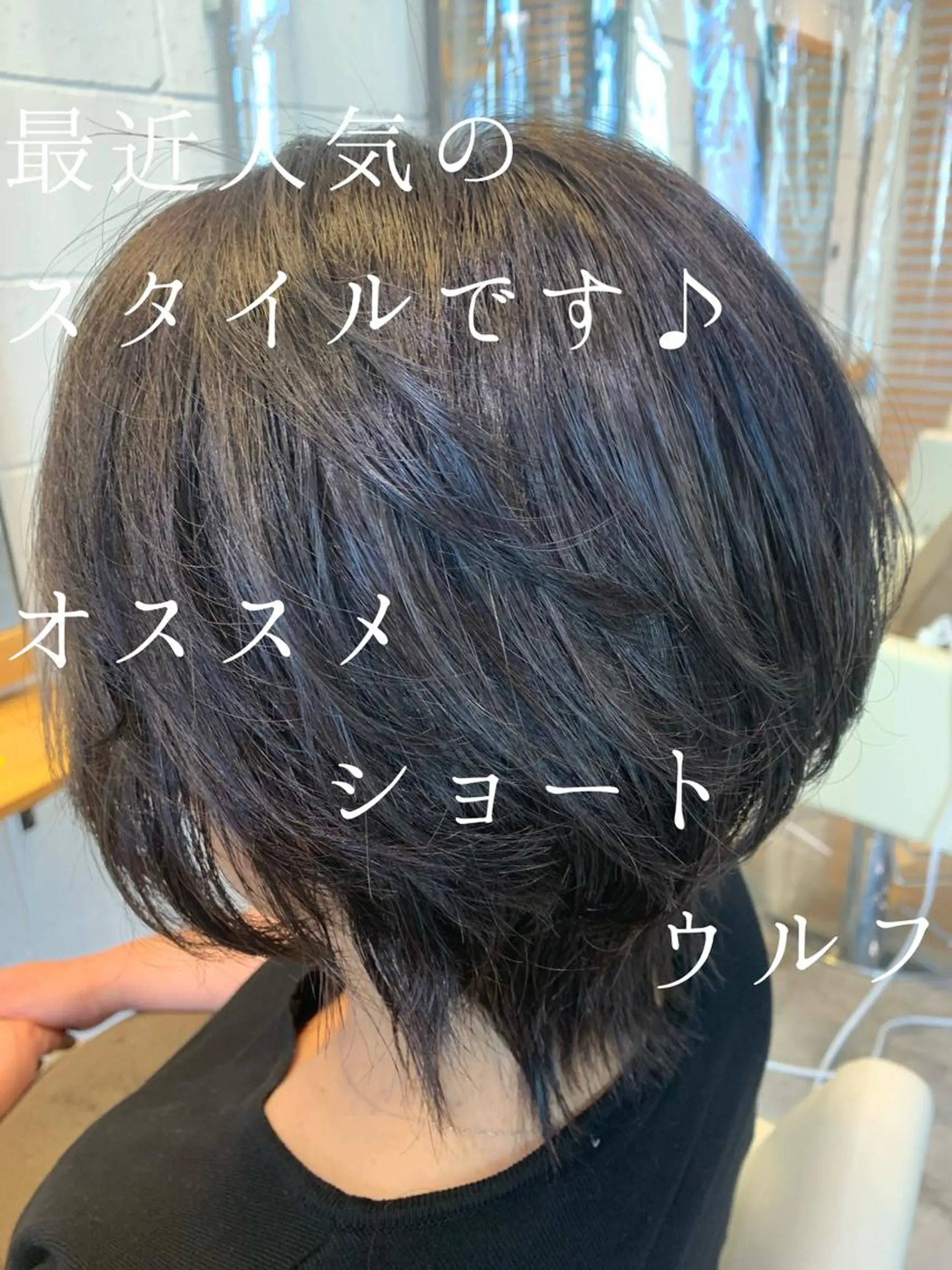 ショート ショートヘア ウルフカット カット HAIR SALONgenie (ヘアーサロンジーニー)所属・嶋崎 啓人のヘアスタイル