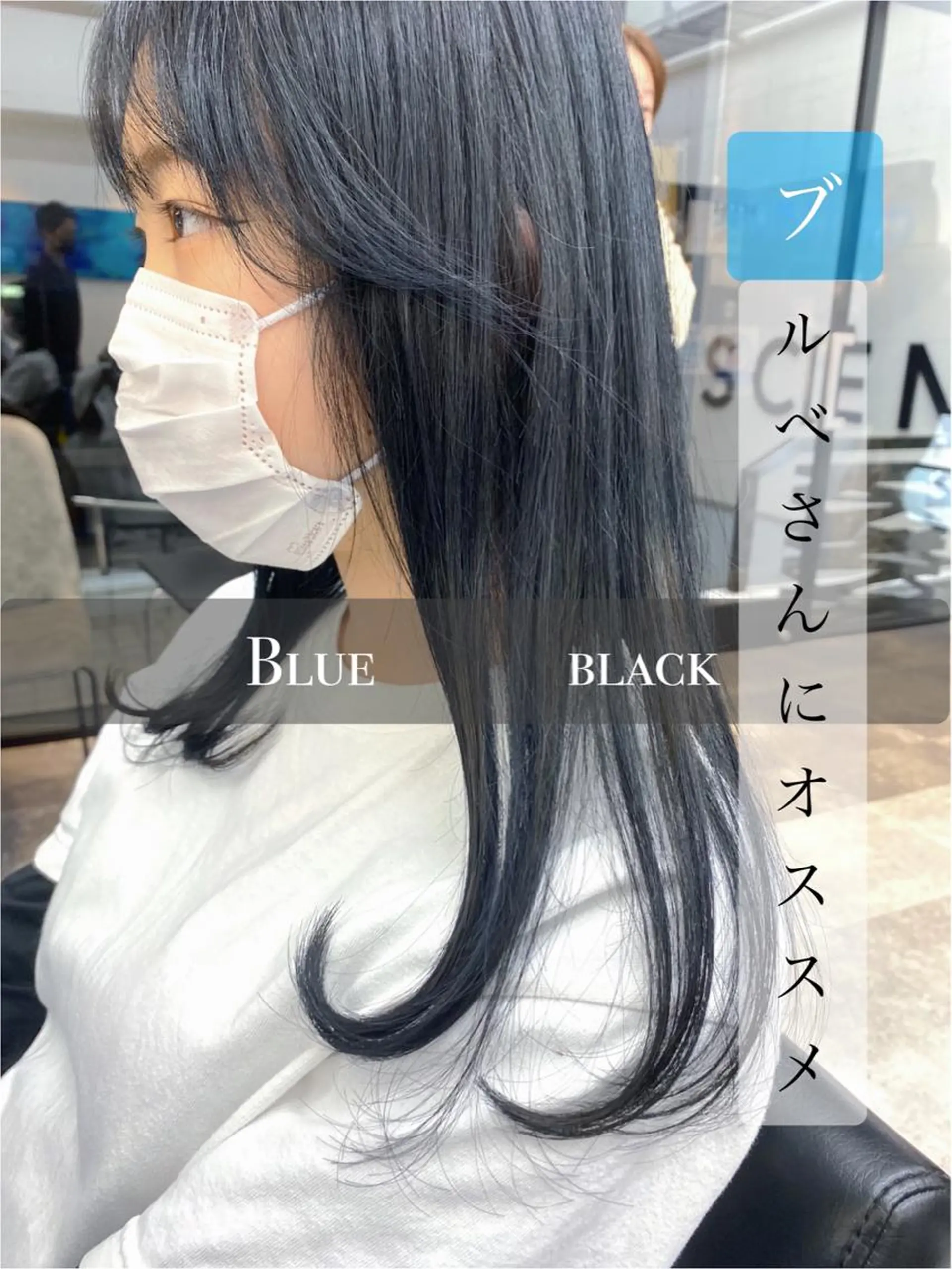 セミロング カラー ヘアアレンジ 黒髪 ブルーカラー ブルーブラック Olive🫒／赤み 消し／透明感のヘアスタイル