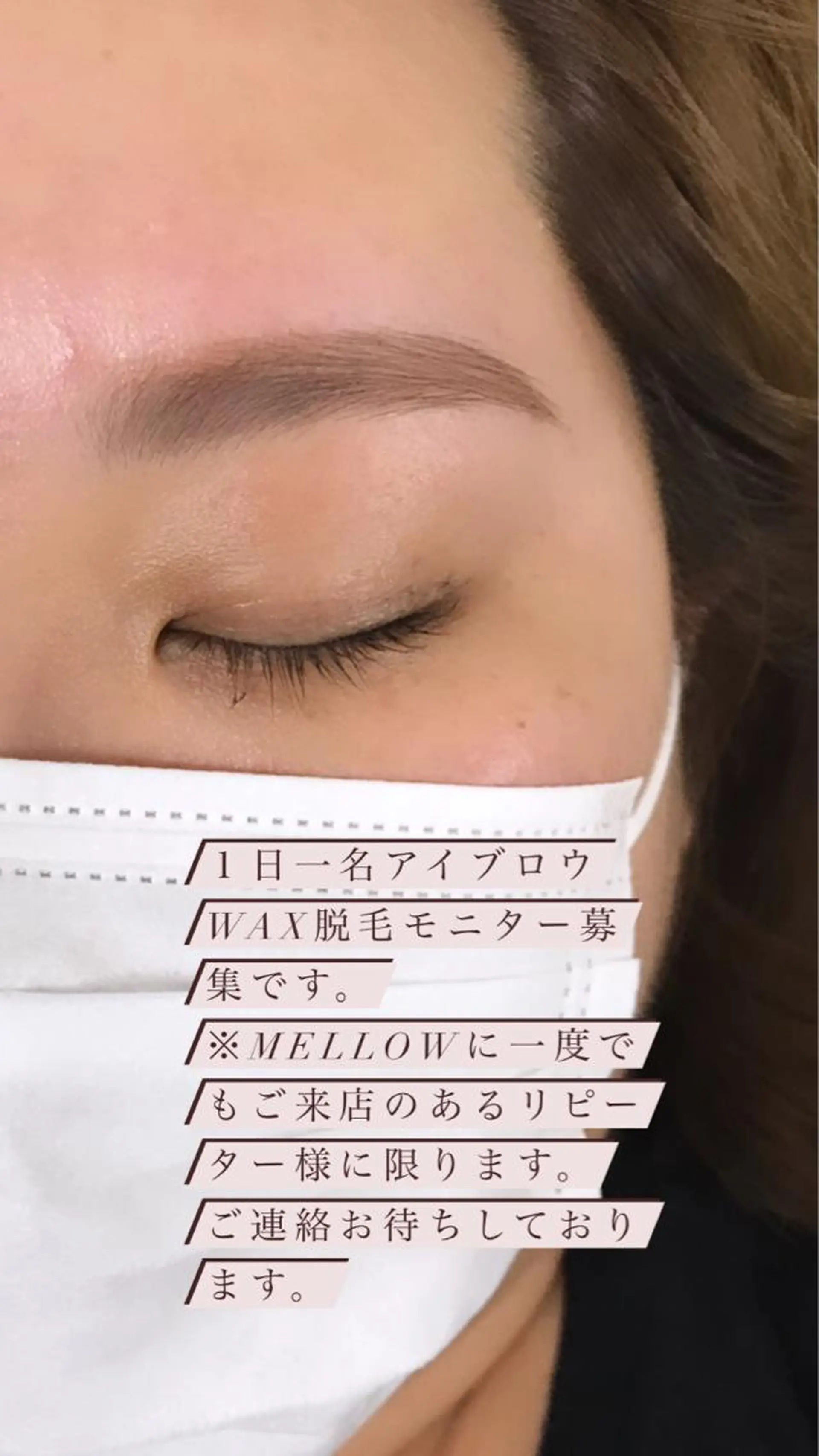 マツエク・マツパ ワンホン＆パリジェン アンドヘルシー＆下のマツエク・マツパデザイン