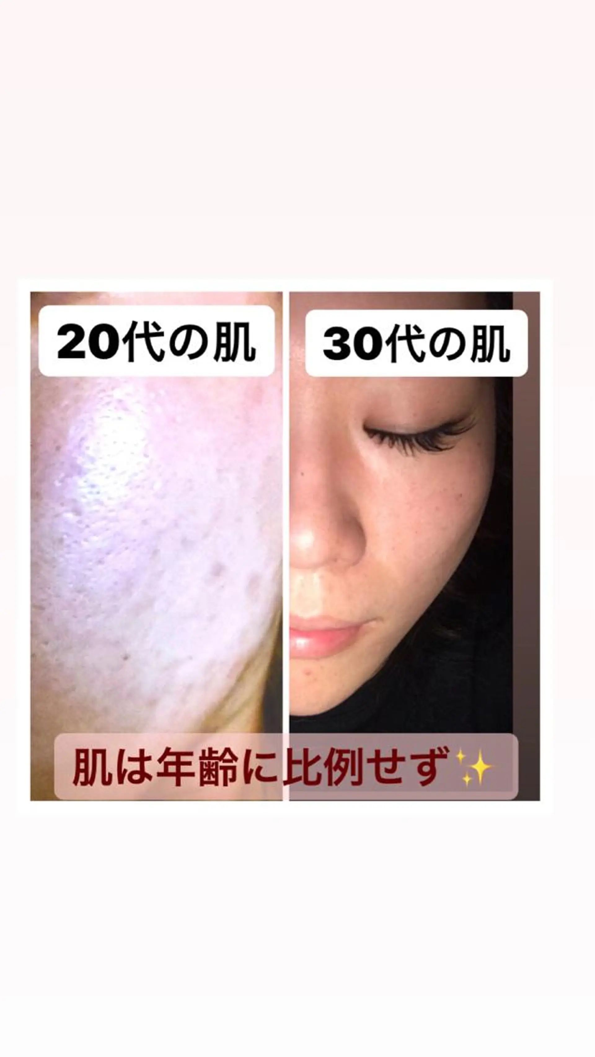 エステ 鬼👹リンパ妊活 生理痛改善足圧サロンのエステ・リラクイメージ
