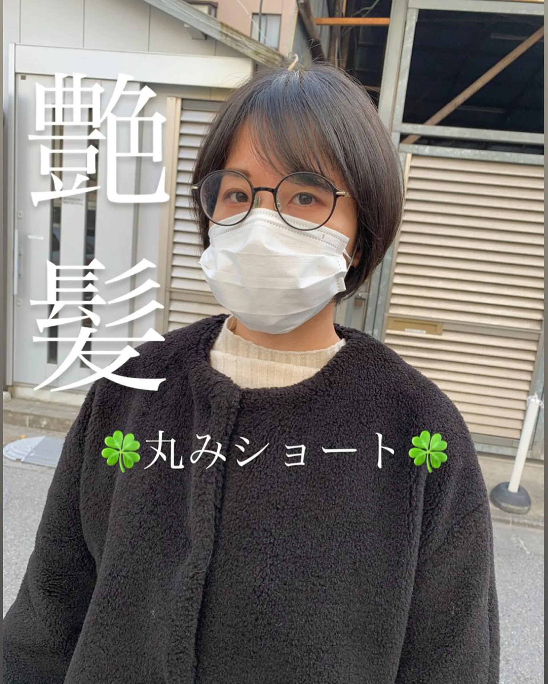 ショート 髪質改善/縮毛矯正/ 艶カラー/内山翔太のヘアスタイル