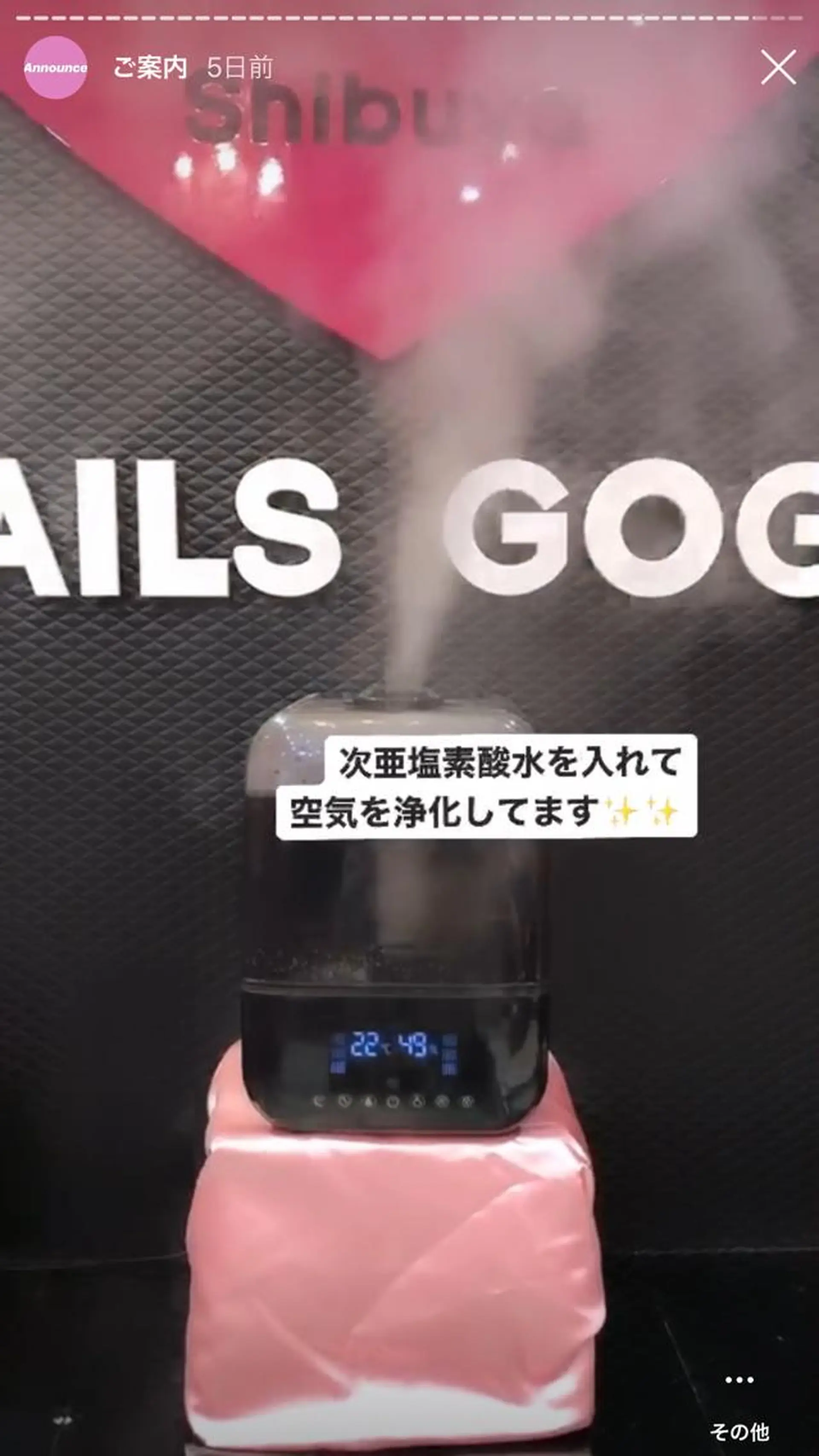 ネイル キラキラネイル 持ち込み スカルプネイル NAILSGOGO shibuyaのネイルデザイン