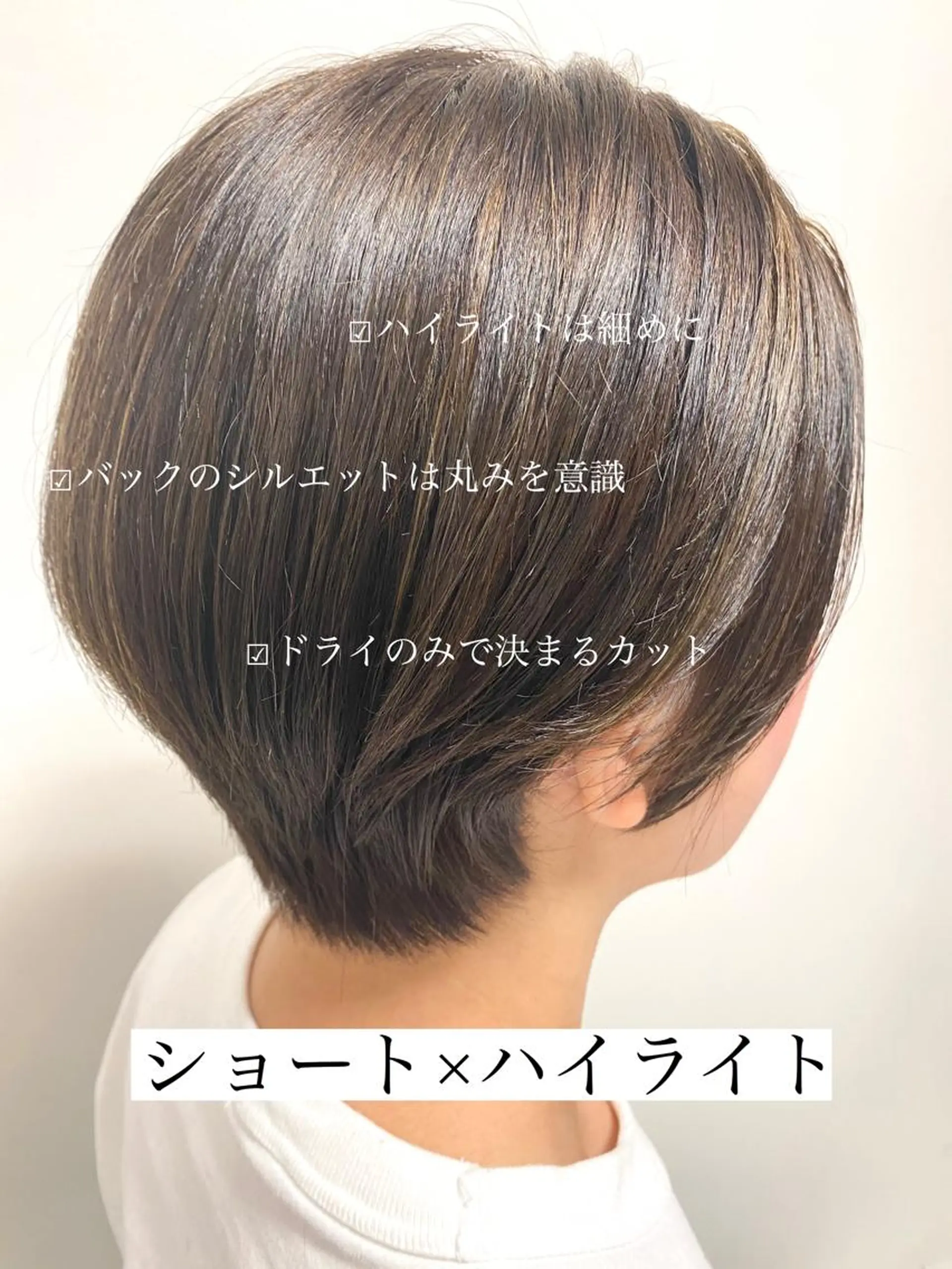ショート カラー Mira 代表 SEKIのヘアスタイル