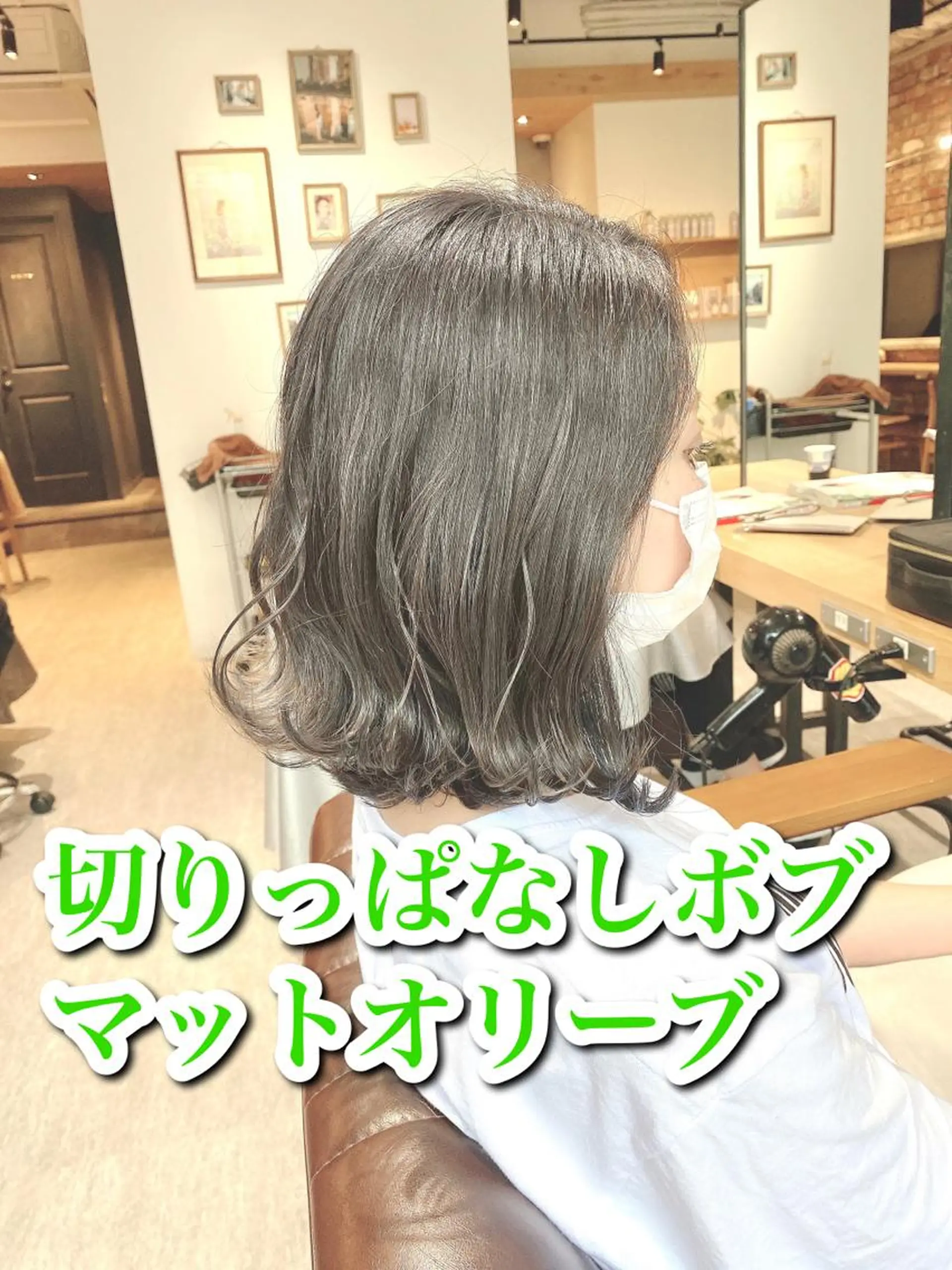 ミディアム カラー 切りっぱなしボブ ハイトーンカラー ボブ カット ヘアカラー 艶髪カラー 渡辺岳也のヘアスタイル