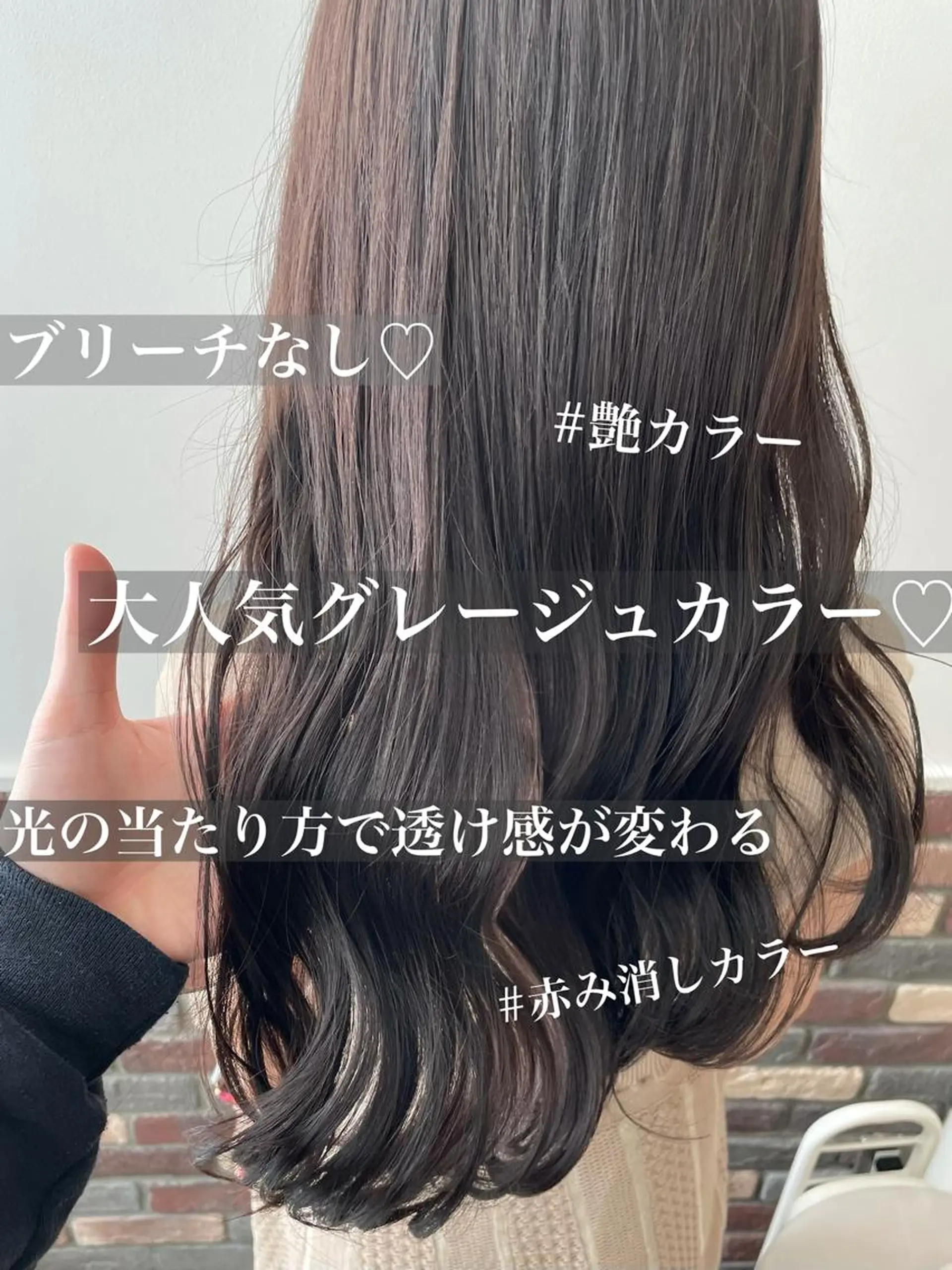カラー カット ヘアカラー トリートメント 増渕 駿介のヘアスタイル