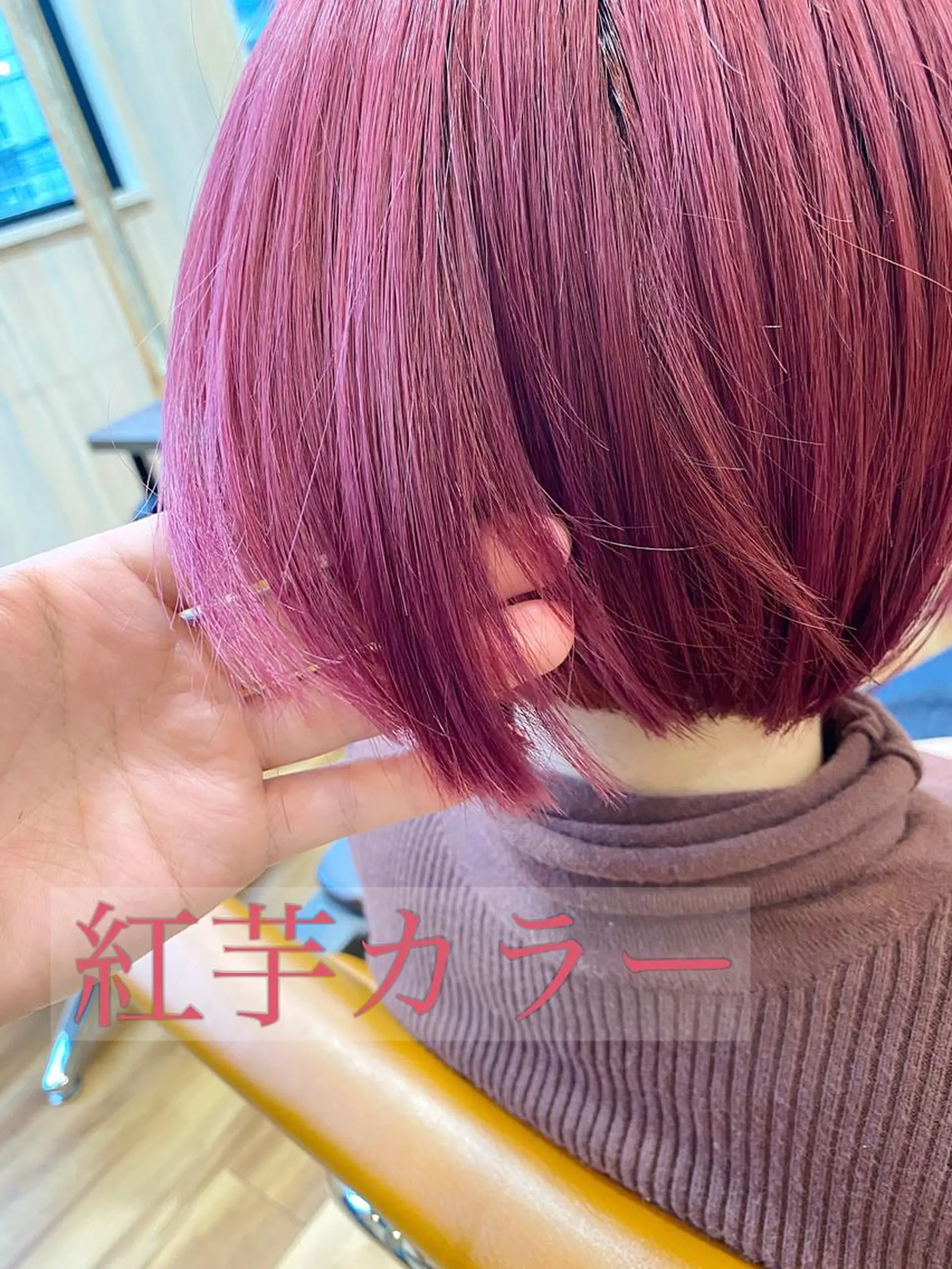 ショート カラー Sourire by Tetote 江坂店所属・土畑 博矢のヘアスタイル