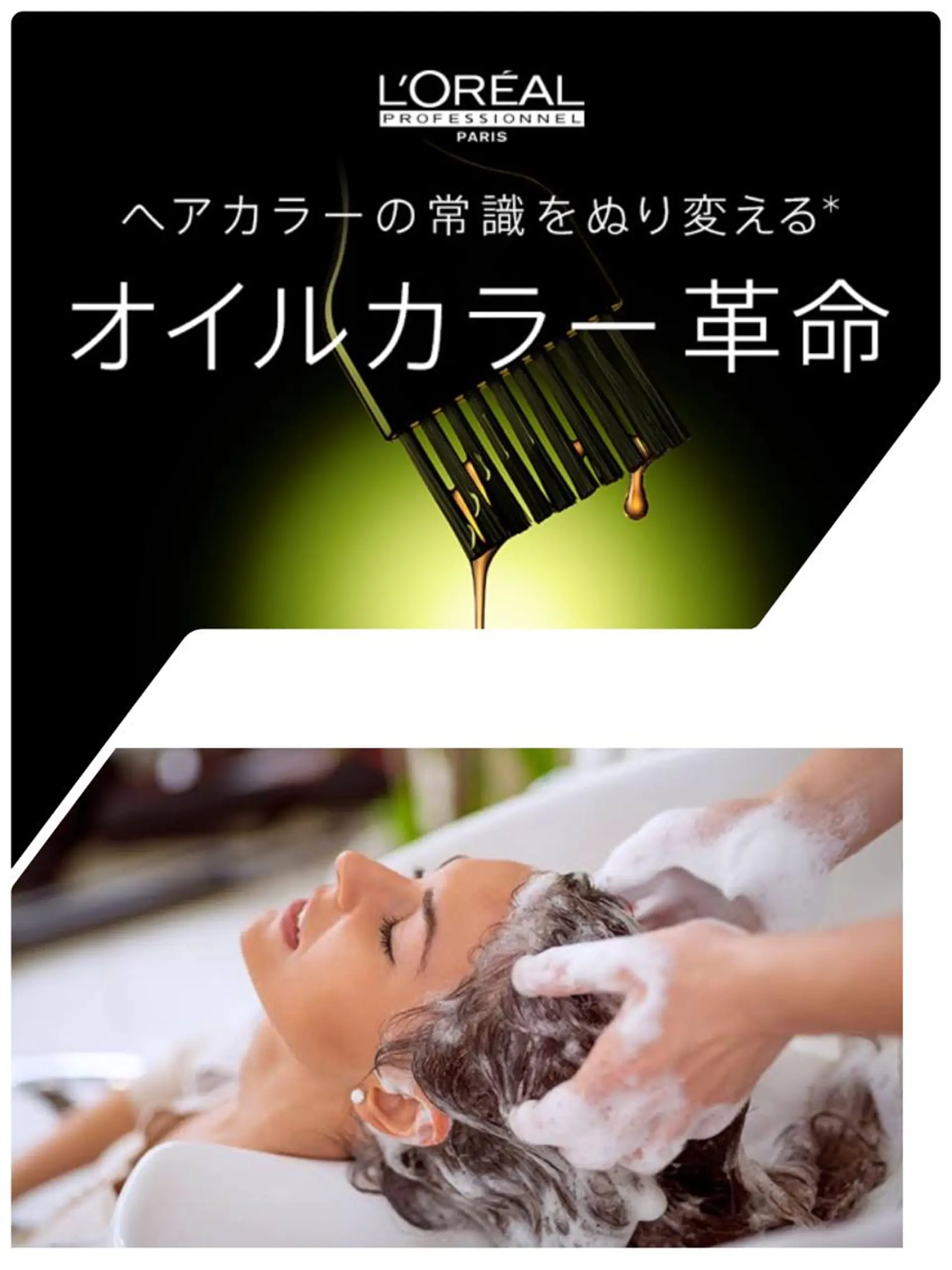 ヘアカラー ヘッドスパ 🦉西野 🦊真裕のヘアスタイル