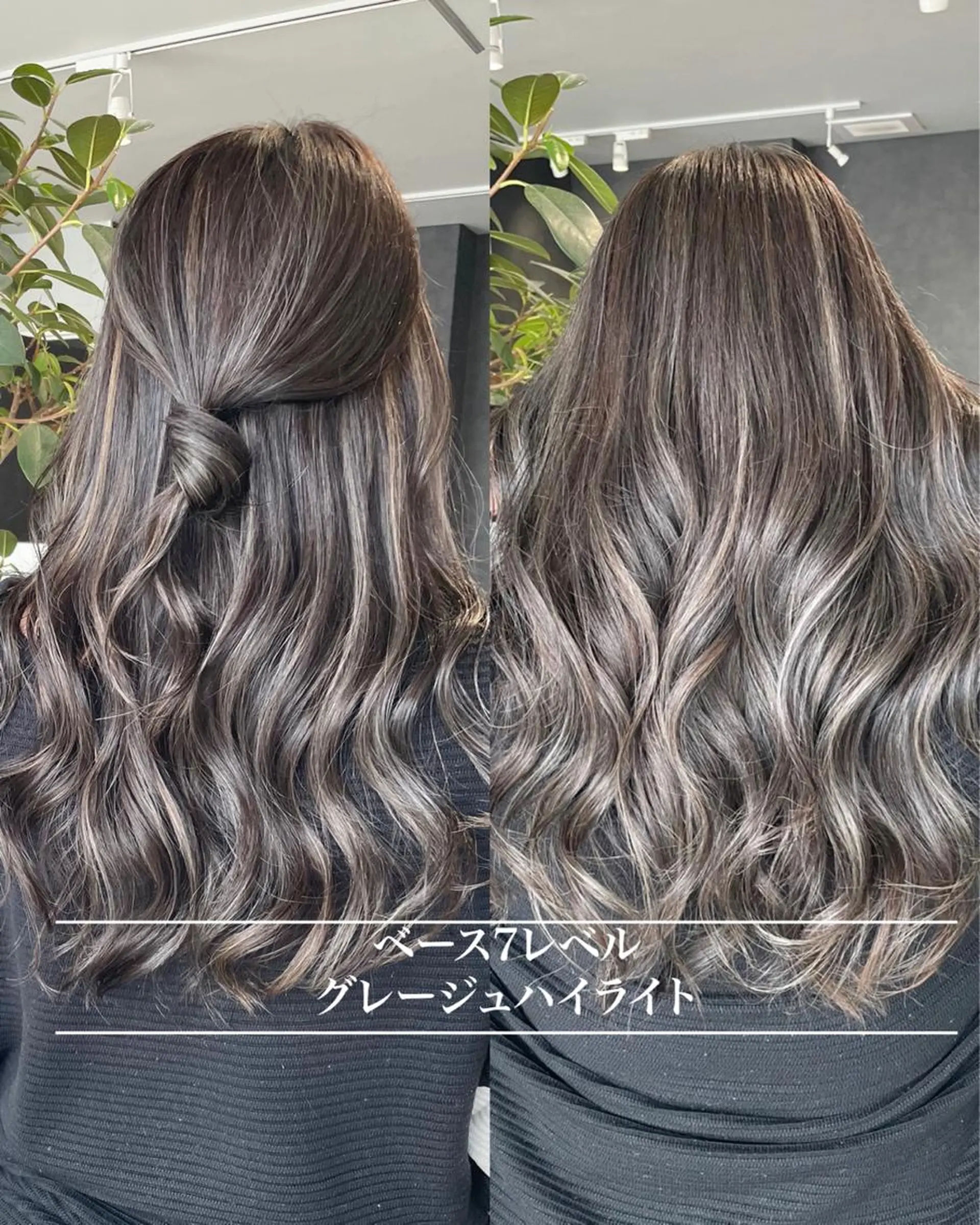 ロング ヘアカラー 岸川 恭子のヘアスタイル