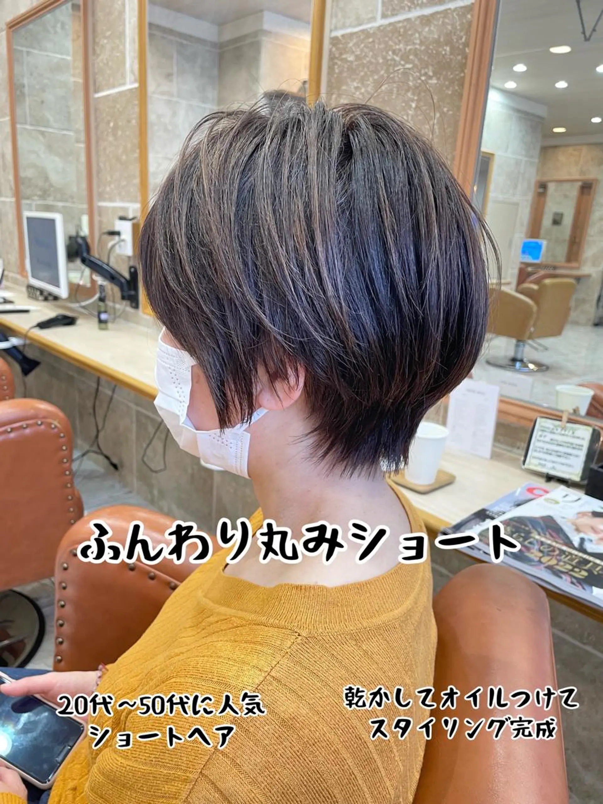 ショート カラー ショートヘア カット ヘアカラー トリートメント shanti   平岸店所属・柾本 寛貴のヘアスタイル