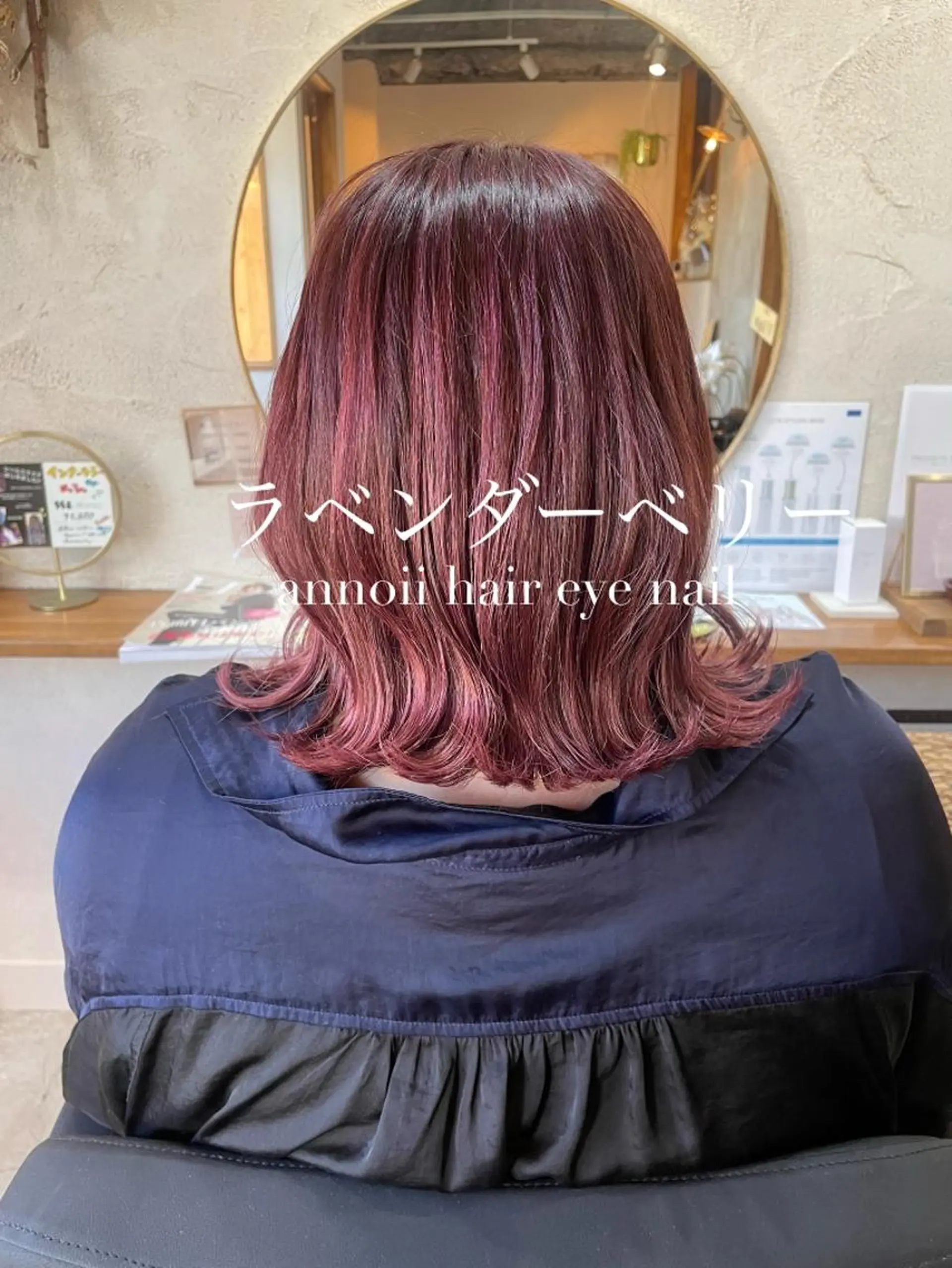 ミディアム カラー annoii hair eye nail所属・annoiiヘア・マ ツゲ・眉毛・耳つぼのヘアスタイル